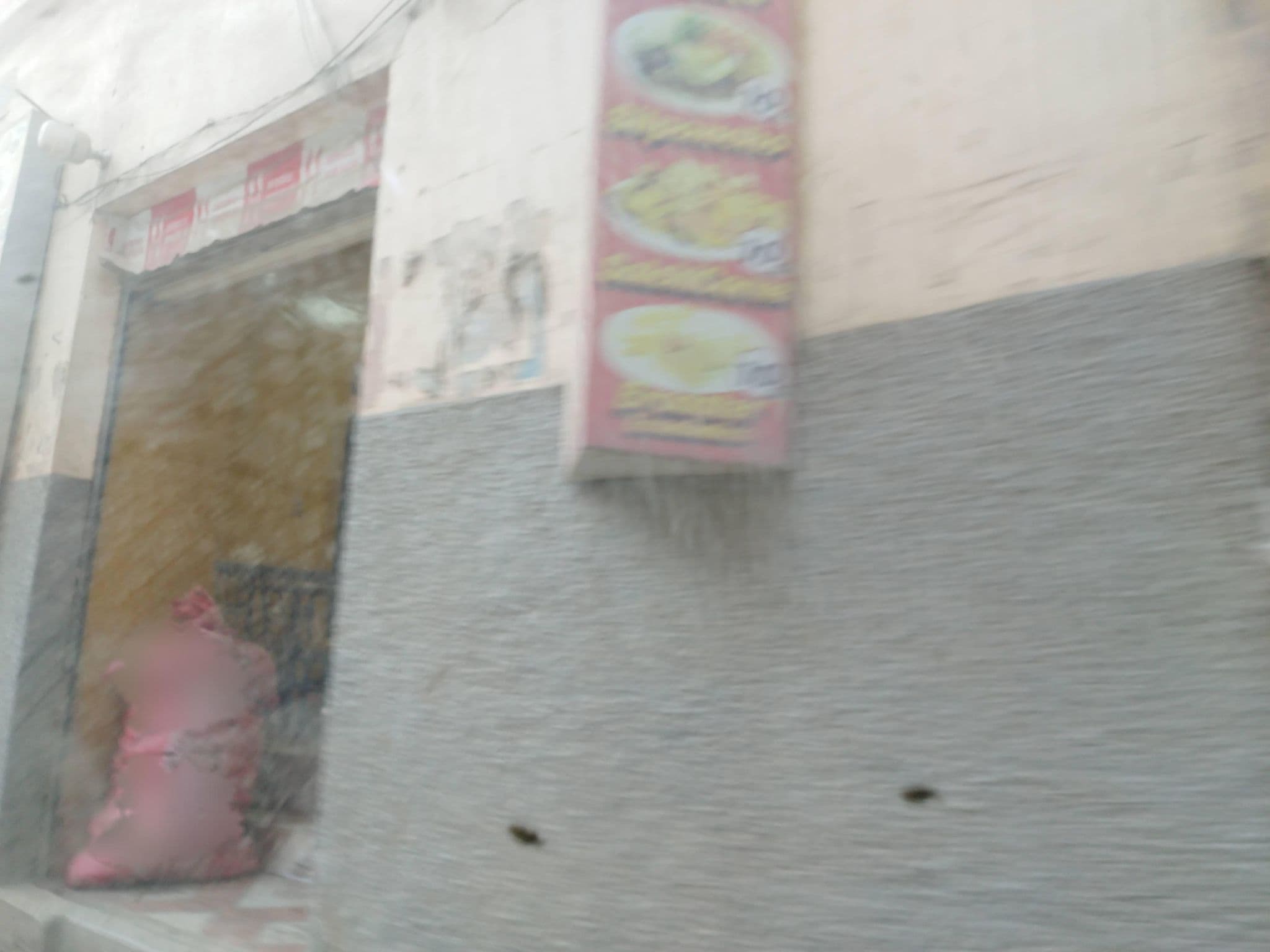 Street view near Alojamiento Daniel, Chulumani — © rodolfovar (CC BY-SA · Mapillary)