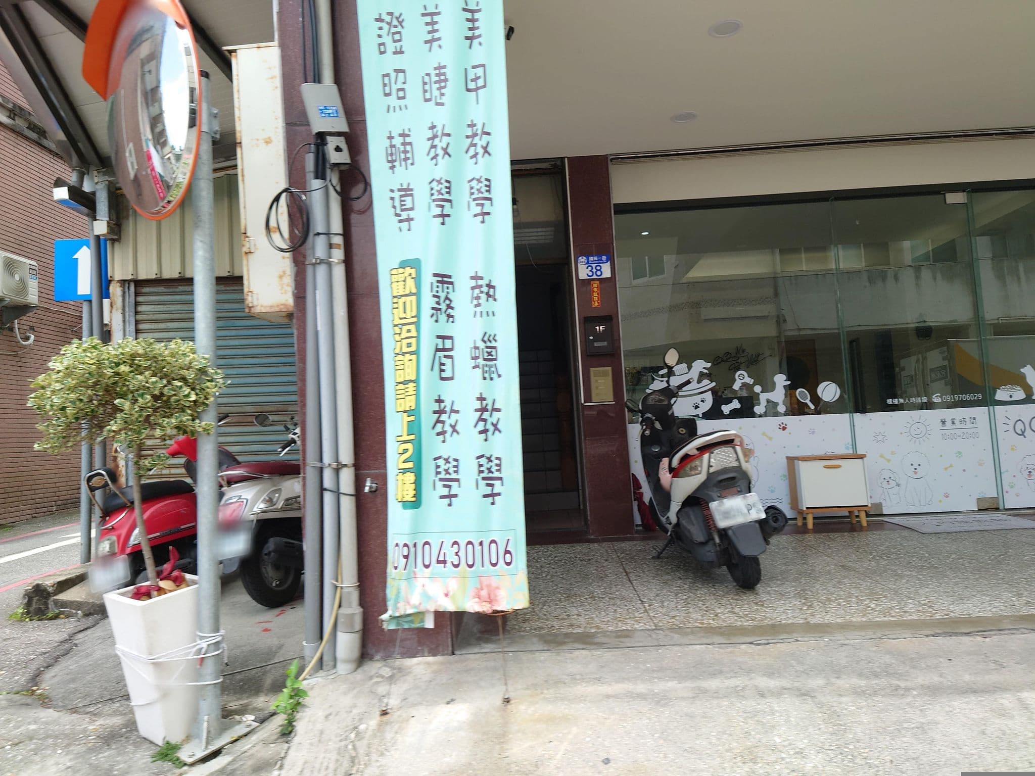 Street view near Sparkle Hostel, Hualien City — © alllenwang (CC BY-SA · Mapillary)