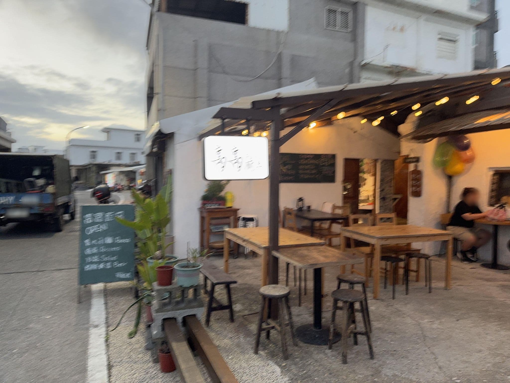 Street view near Amany Holiday Hotel, Taitung — © shangkuanlc (CC BY-SA · Mapillary)