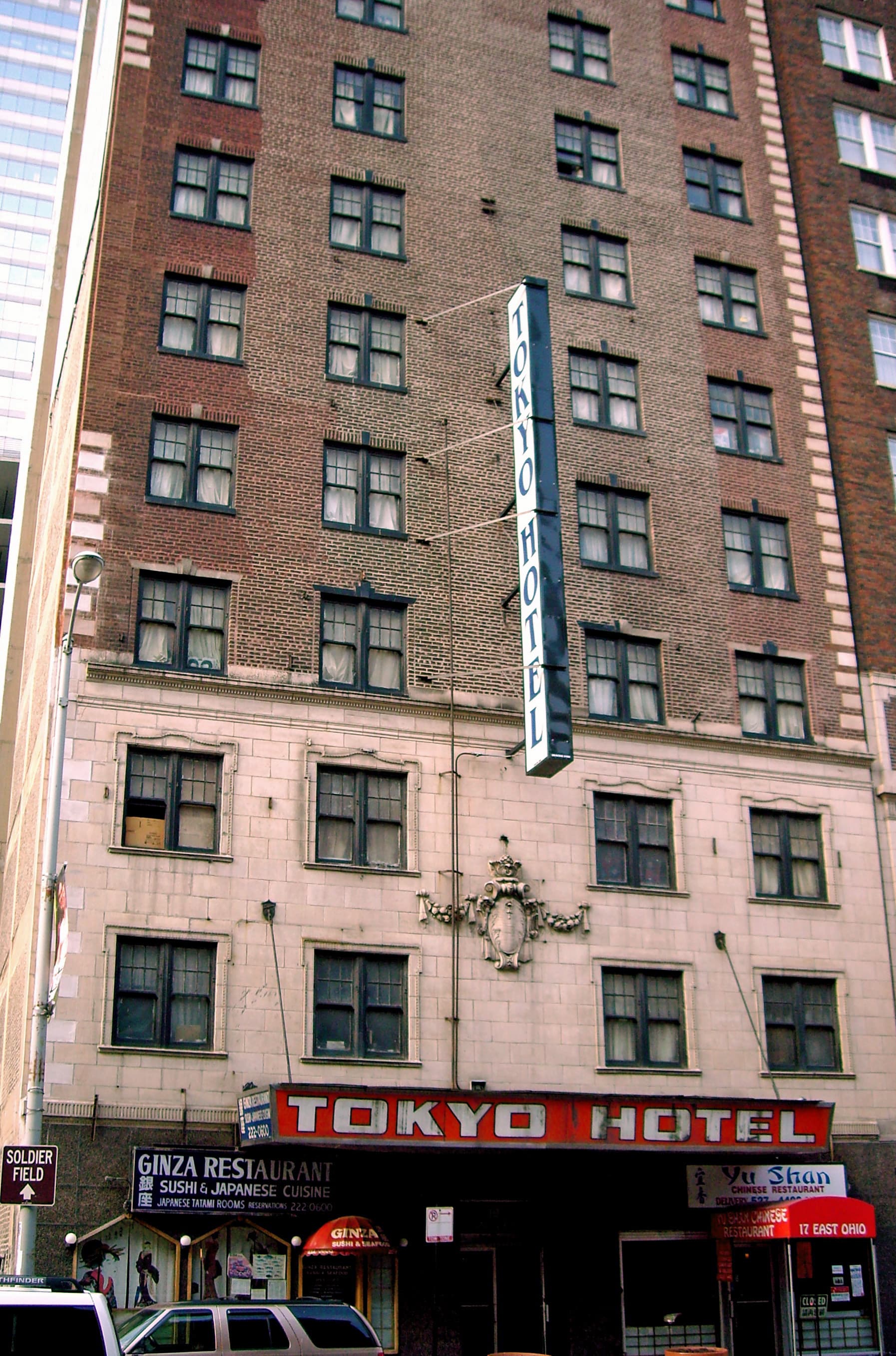Freehand Chicago (via Wikimedia Commons, CC BY-SA 2.5)