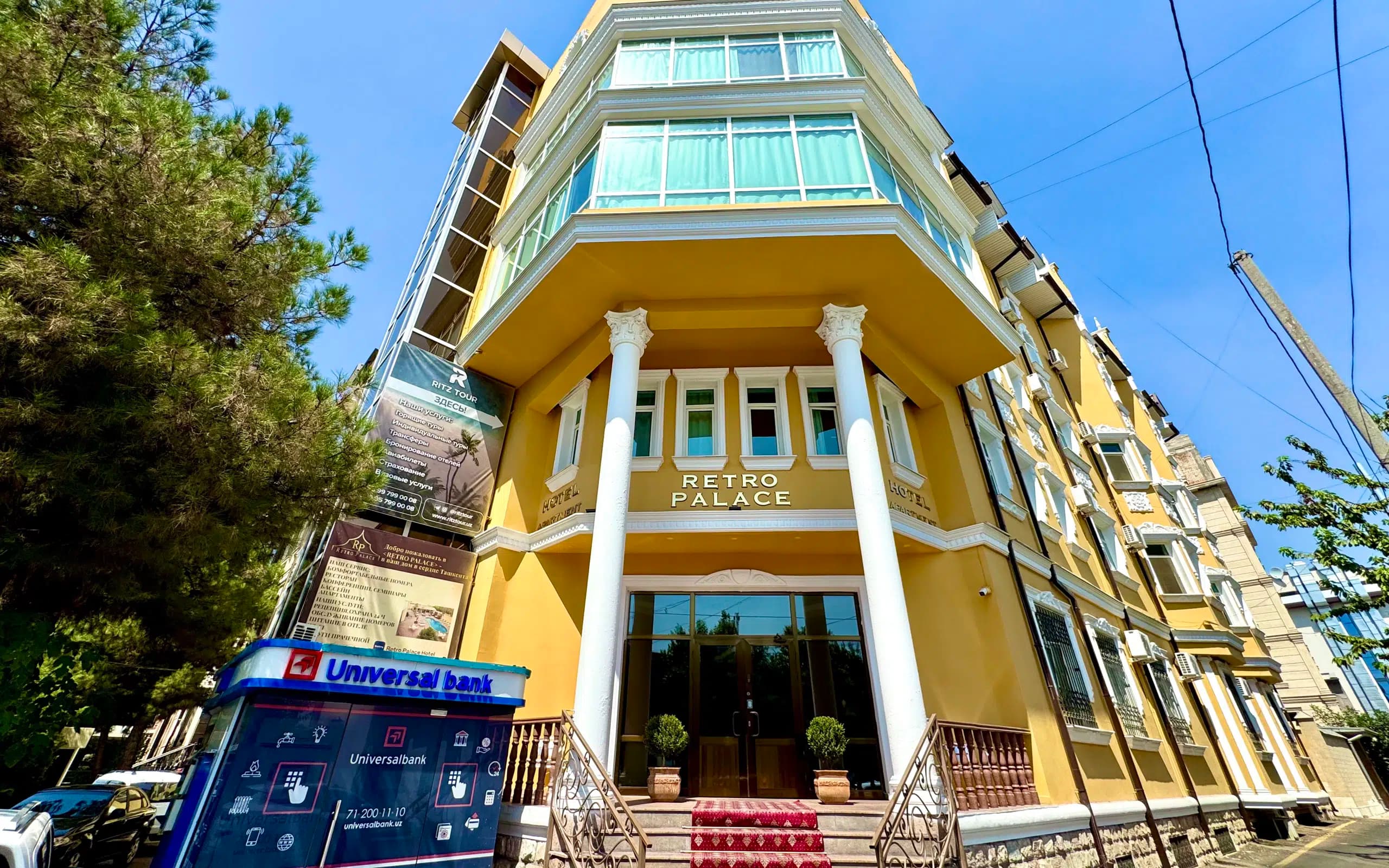 Retro Palace, Tashkent