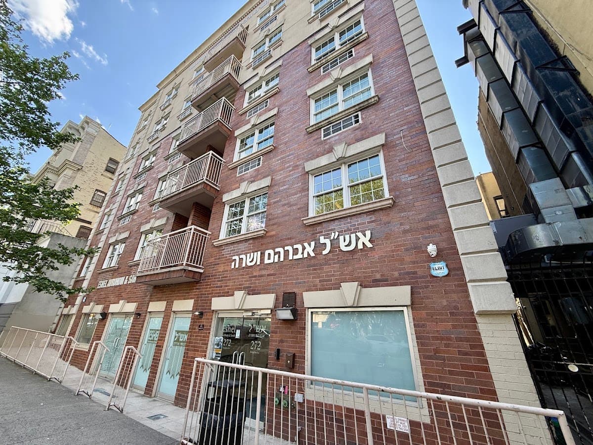 Eshel Hospitality Center, Hotel in East Flatbush
