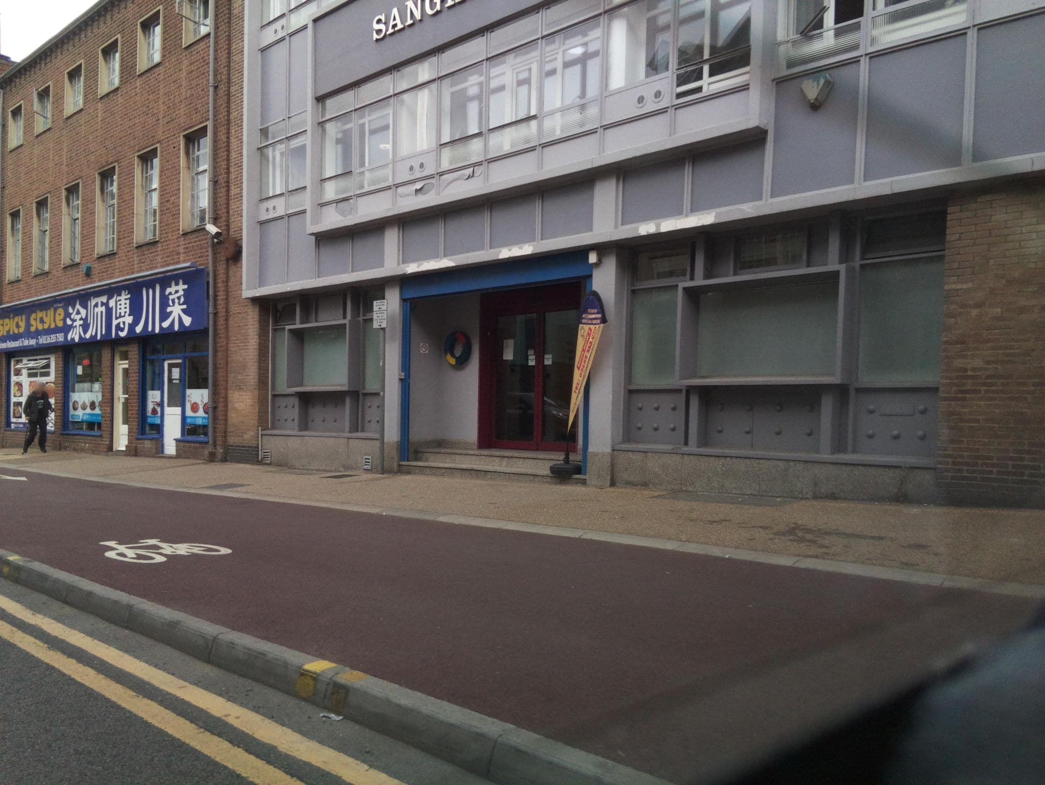 Street view near Sangha House, Leicester — © southglos (CC BY-SA · Mapillary)