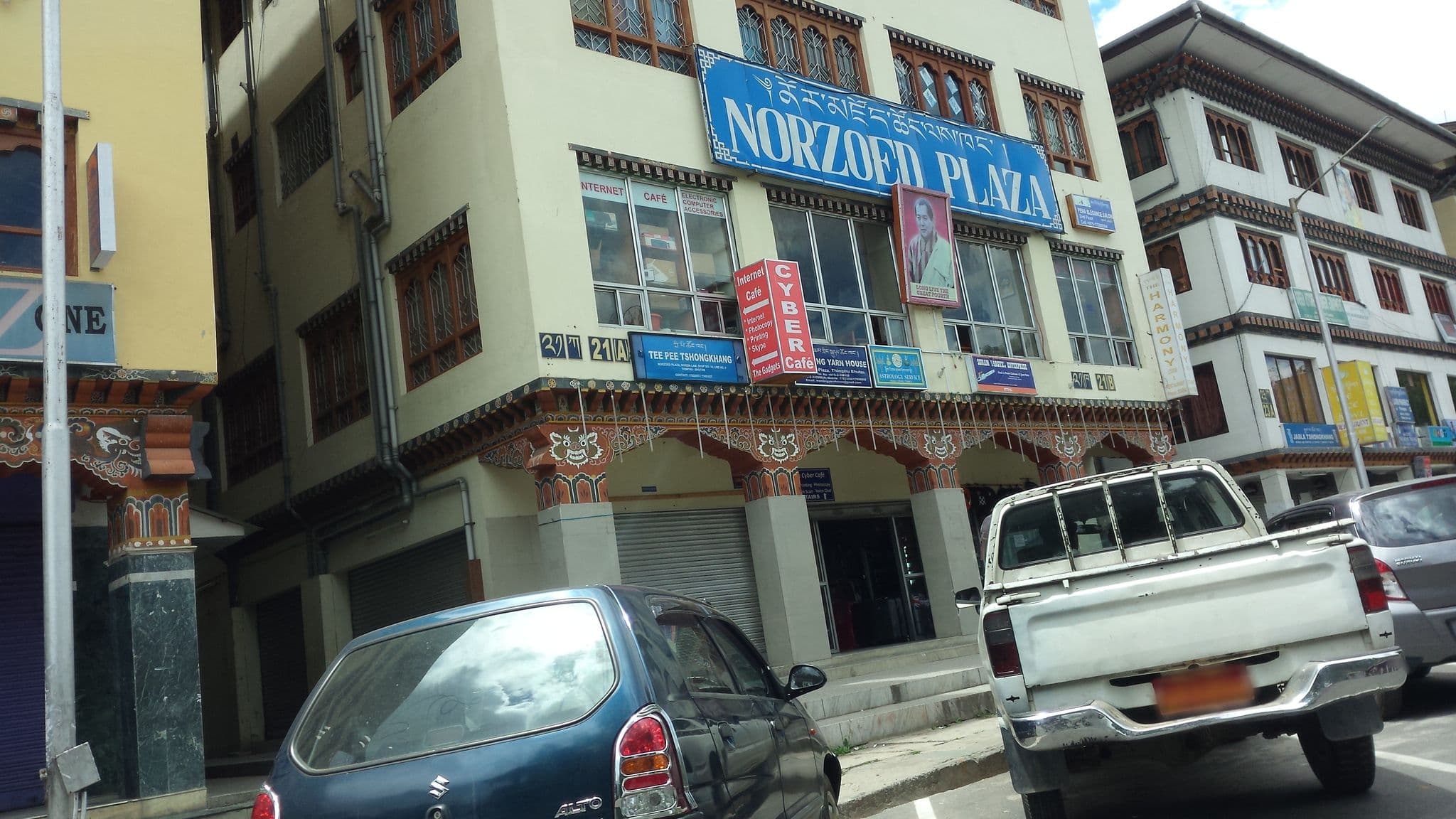 Street view near Hotel Dragon Roots, Thimphu — © nirabpudasaini (CC BY-SA · Mapillary)