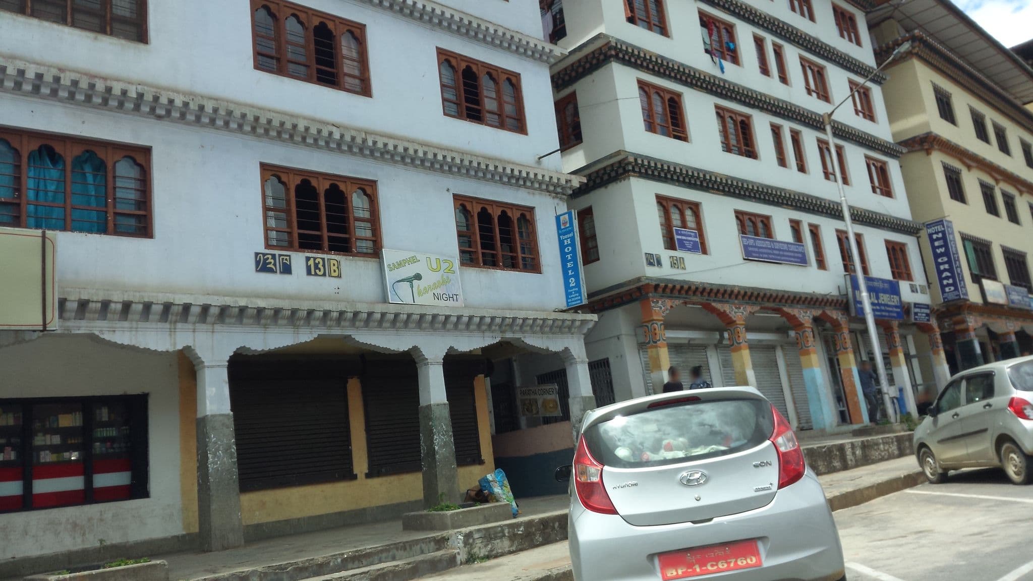Street view near Detshok Hotel (Lodge & Bar), Thimphu — © nirabpudasaini (CC BY-SA · Mapillary)