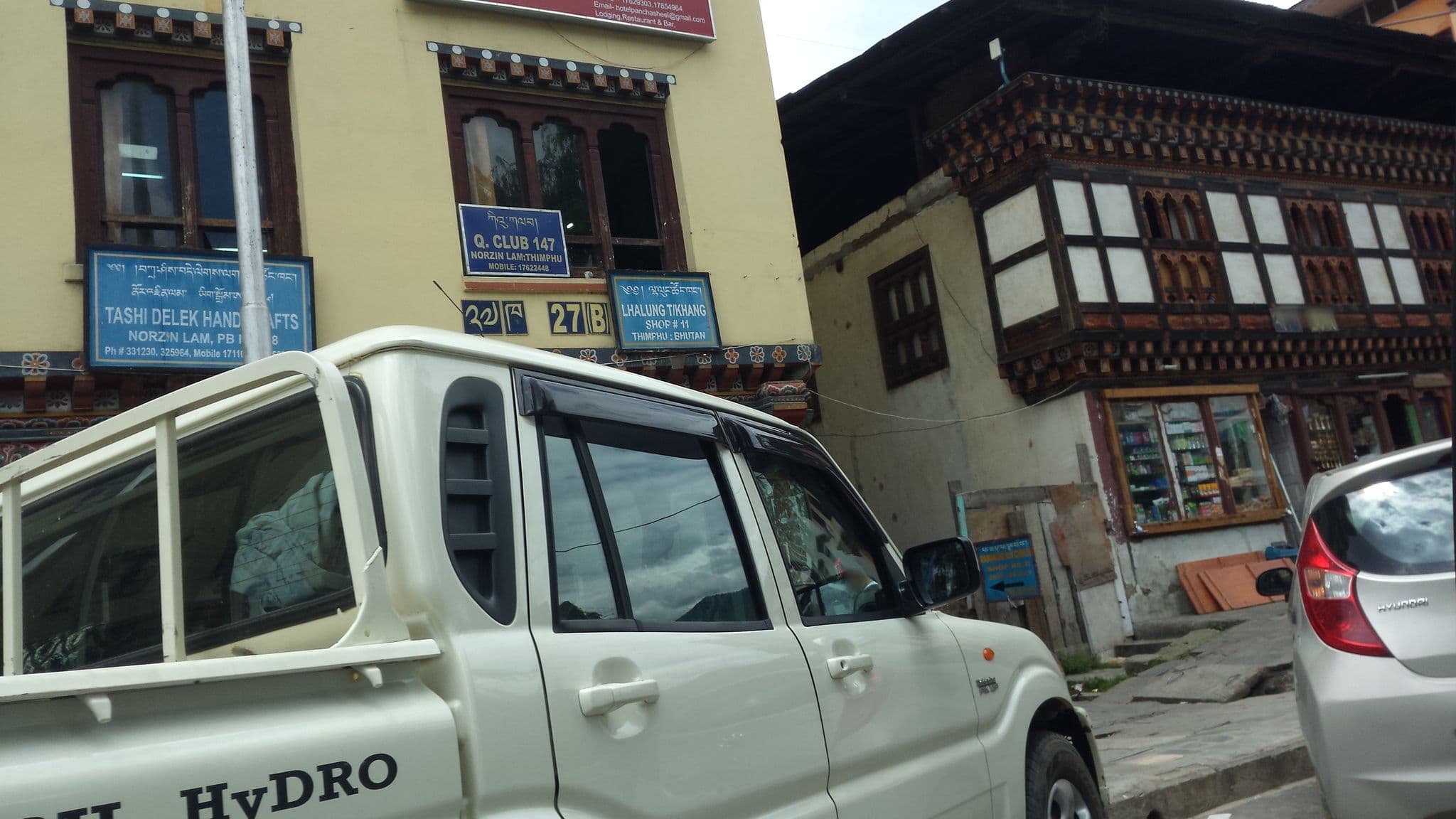Street view near Hotel Deeya, Thimphu