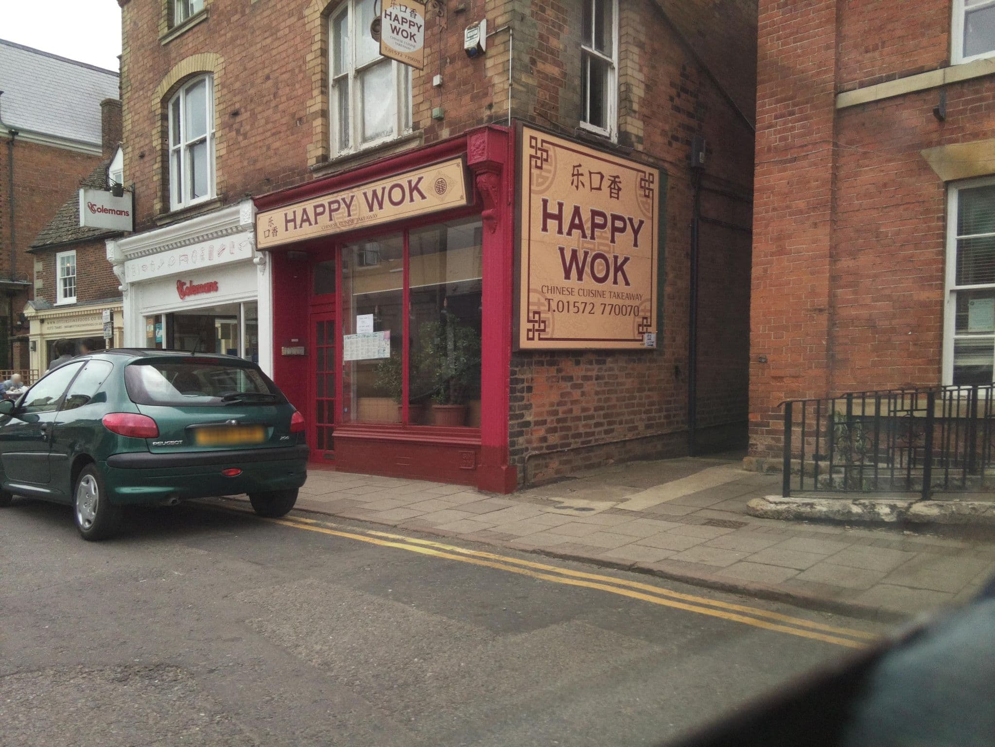 Street view near Hudson Apartment, Oakham — © southglos (CC BY-SA · Mapillary)