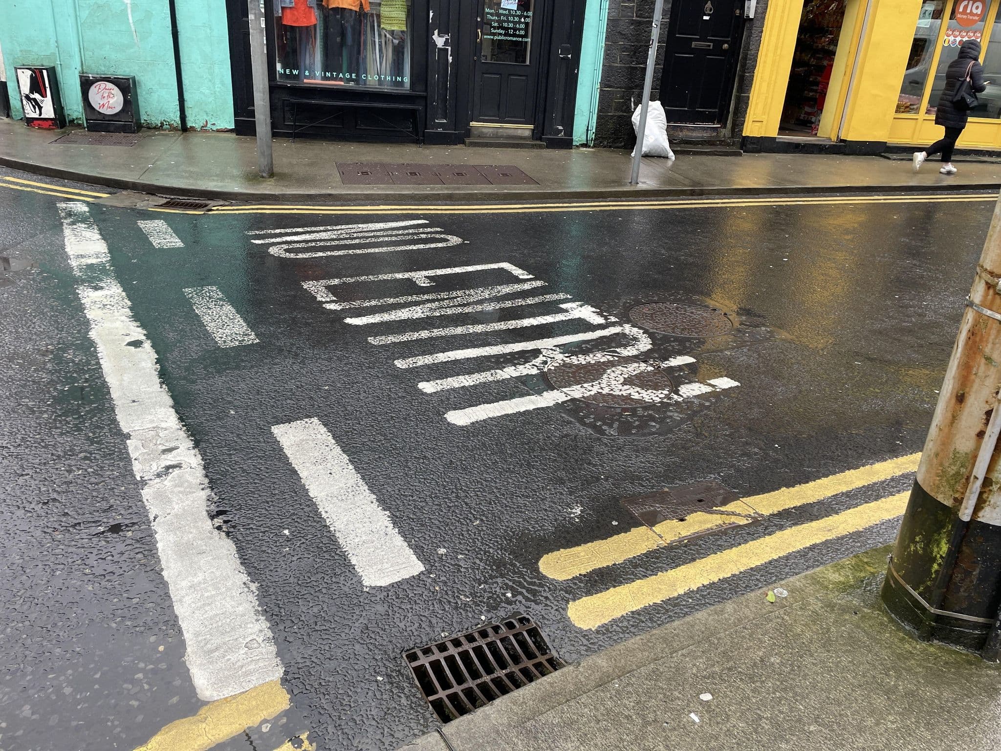 Street view near Pasta Factory Restaurant & Guest Rooms, Galway — © giacoyne (CC BY-SA · Mapillary)
