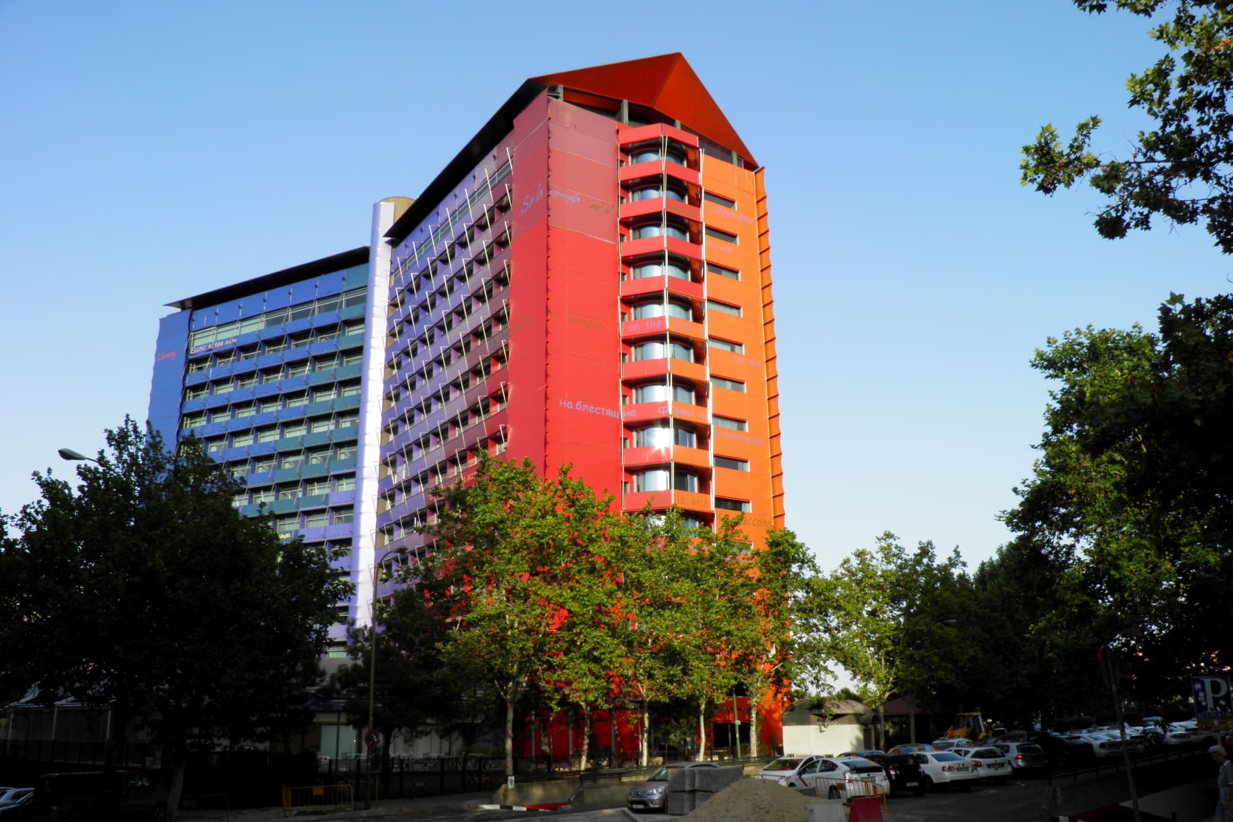 Hotel Puerta América (via Wikimedia Commons, CC BY 2.0)