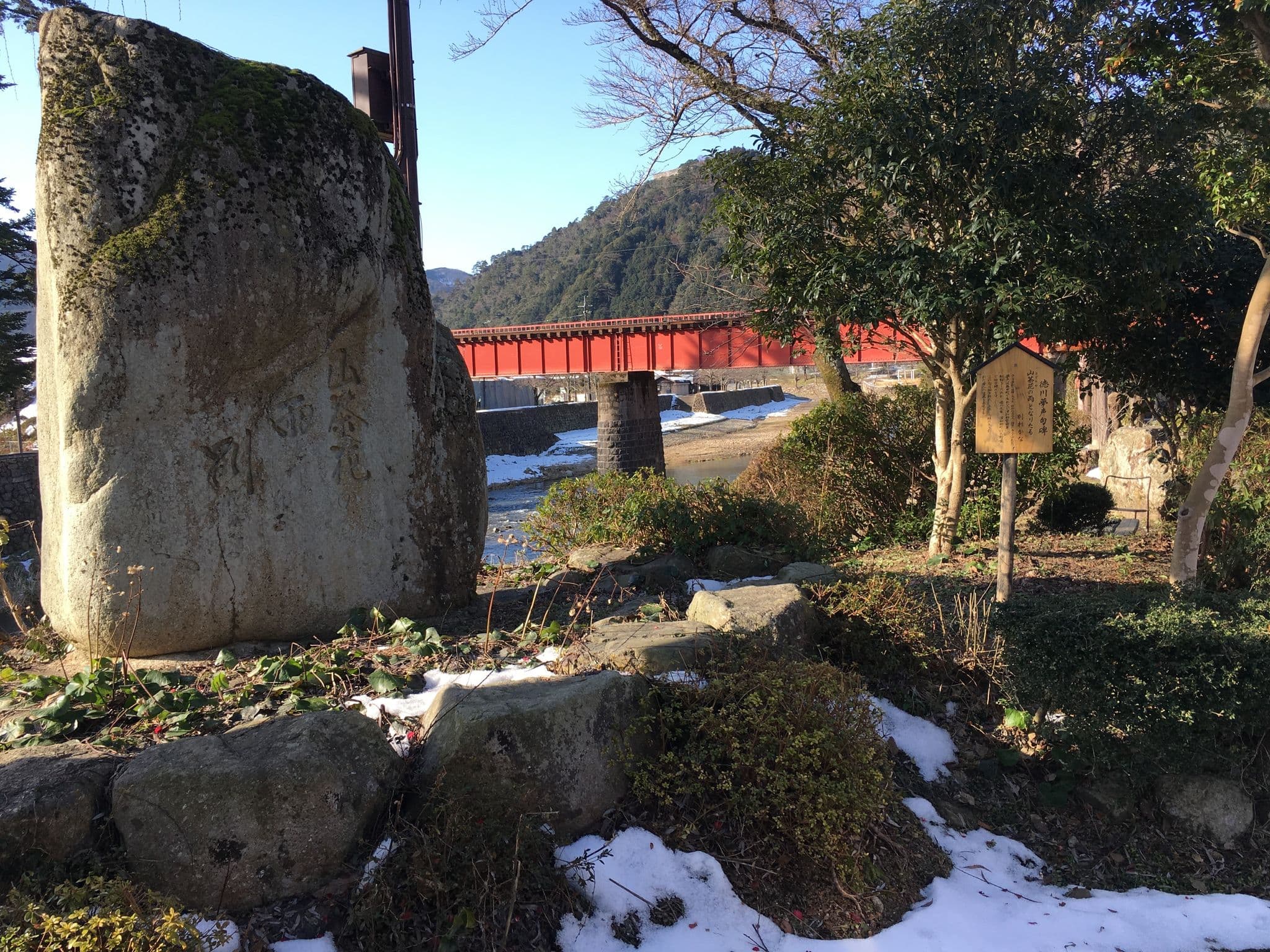 Street view near the hostel TMC, Tsuwano — © higa4 (CC BY-SA · Mapillary)