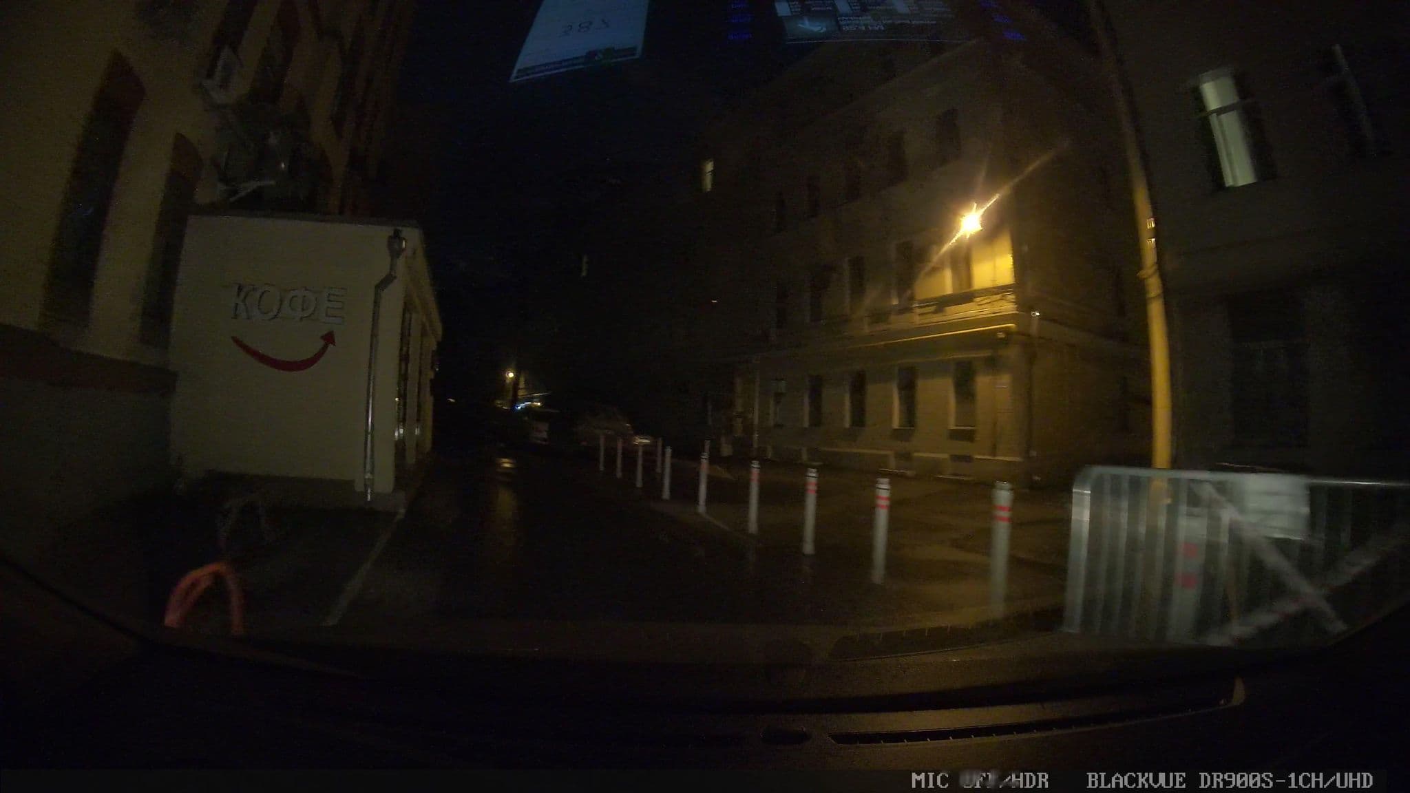Street view near 17/3 lounge capsule hotel, Moscow