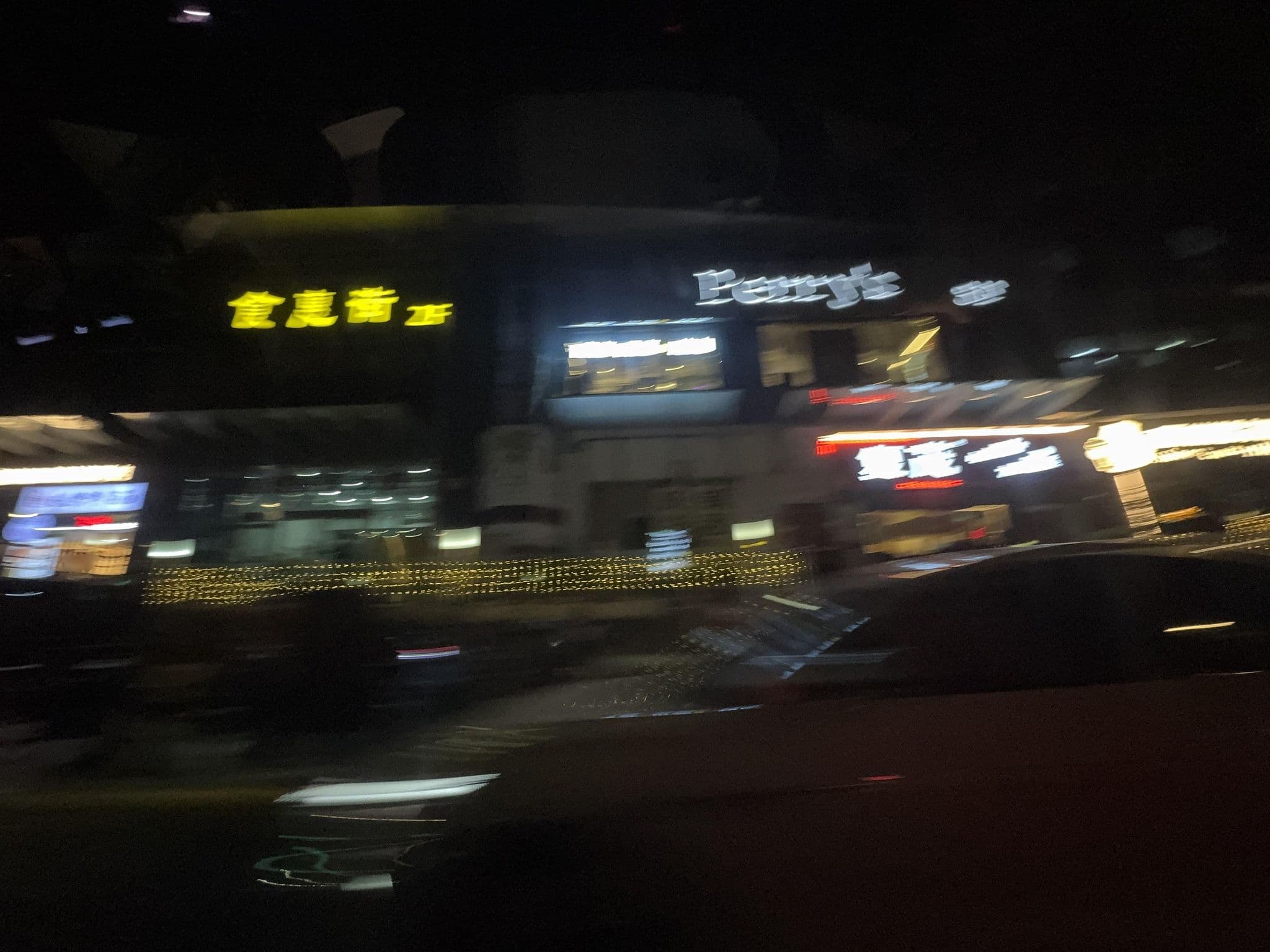 Street view near Jinjiang Inn, Huangpu — © filipb (CC BY-SA · Mapillary)
