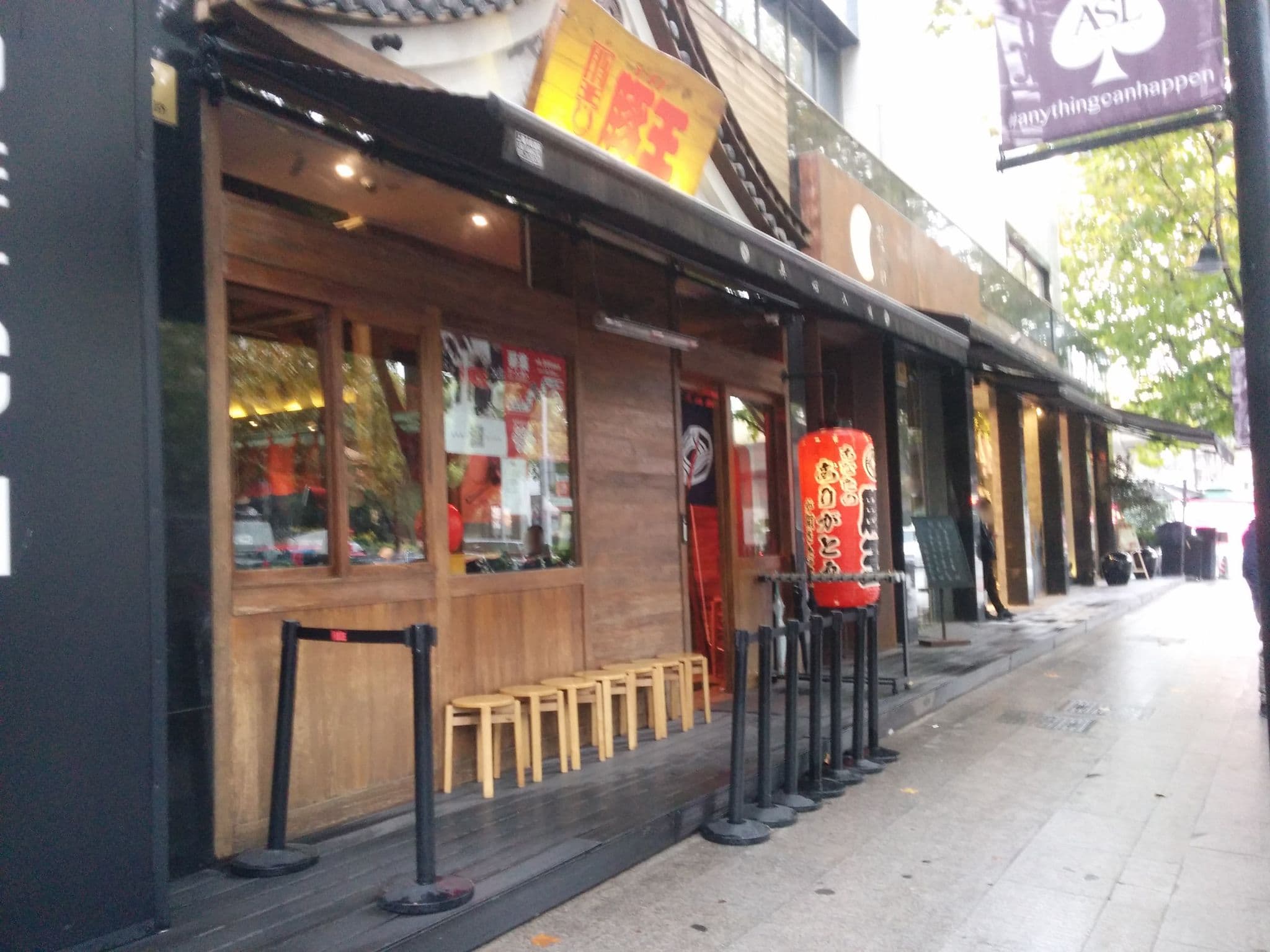 Street view near Jing-An Shangri-La, Shanghai — © adflkys (CC BY-SA · Mapillary)