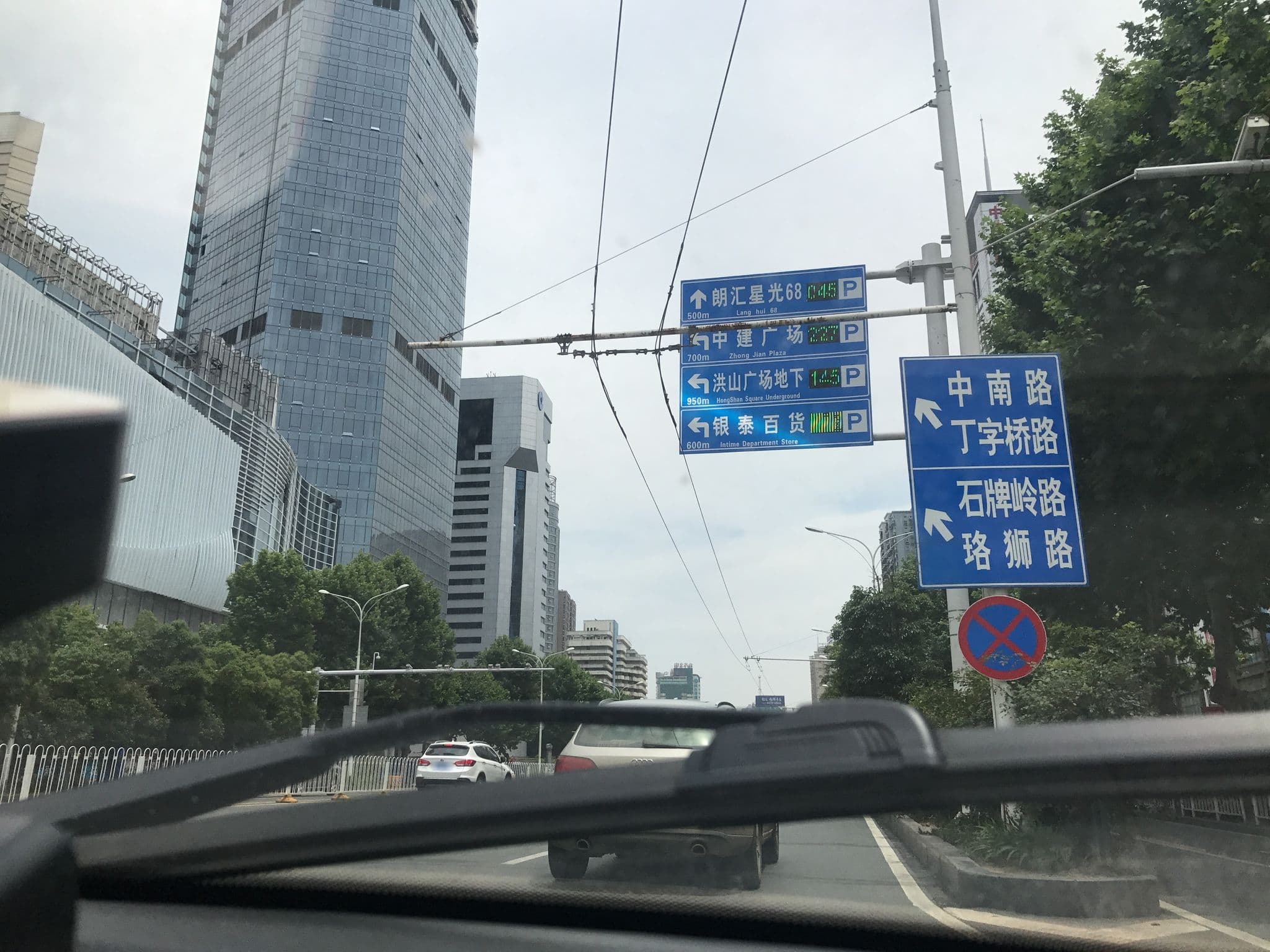 Street view near 城际时尚酒店, Wuhan — © tao (CC BY-SA · Mapillary)