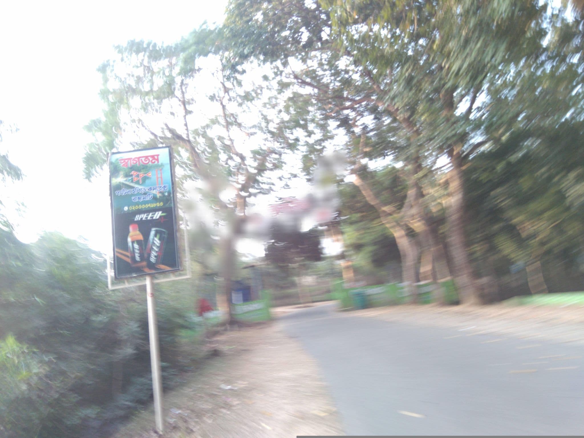 Street view near Parjatan Holiday Complex, Rangamati — © SamsulArafin (CC BY-SA · Mapillary)