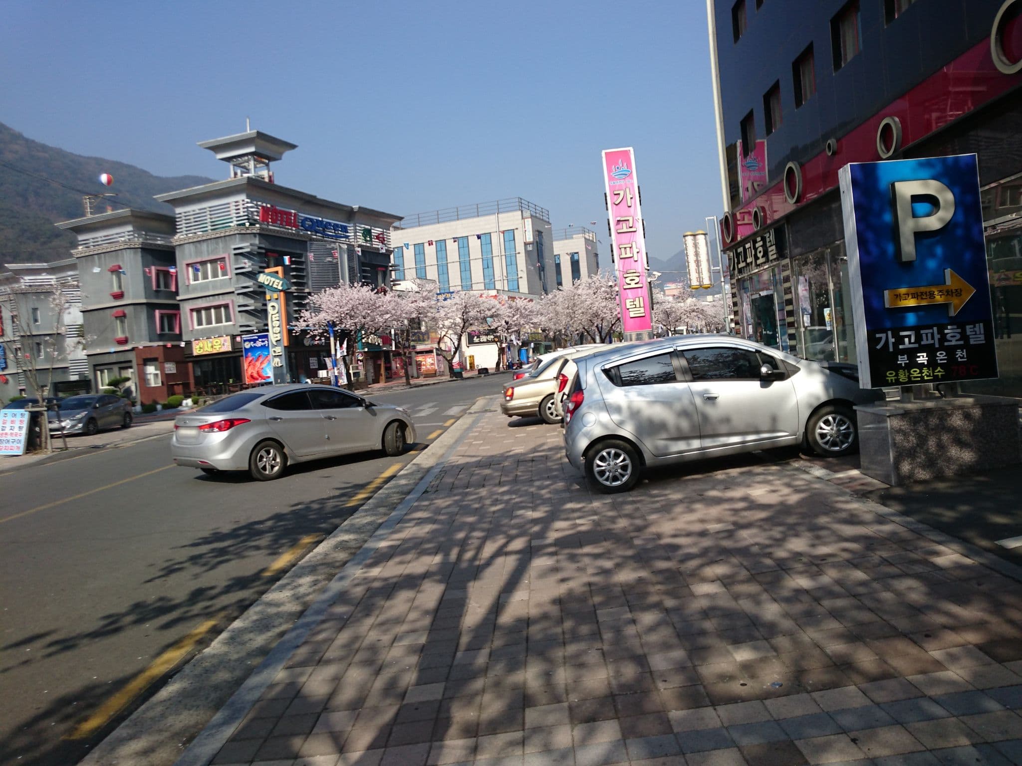 Street view near 부곡가고파모텔, Changnyeong — © xma (CC BY-SA · Mapillary)