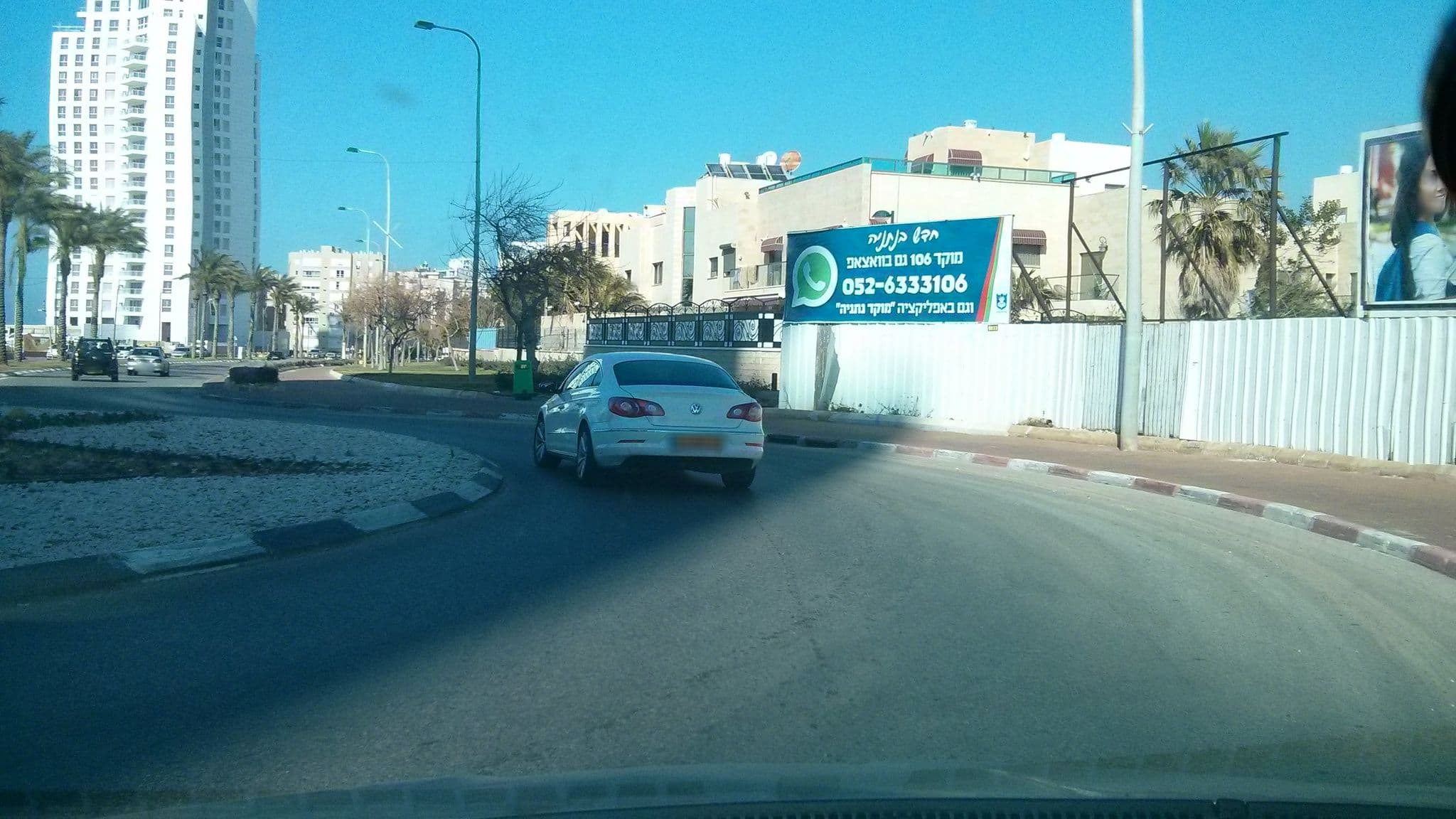 Street view near Residence Hotel, Netanya — © noamroze (CC BY-SA · Mapillary)