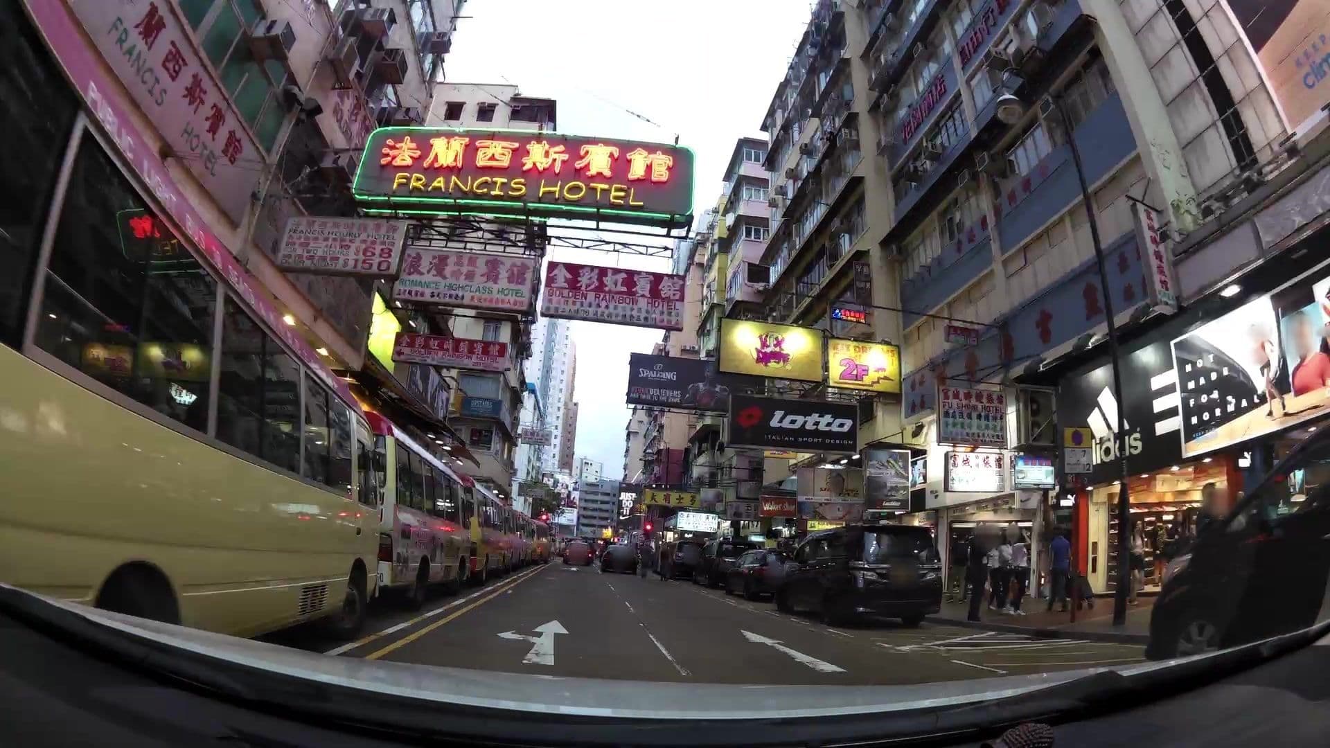 Street view near Fu Shing Hotel, Mong Kok — © kaartcam (CC BY-SA · Mapillary)