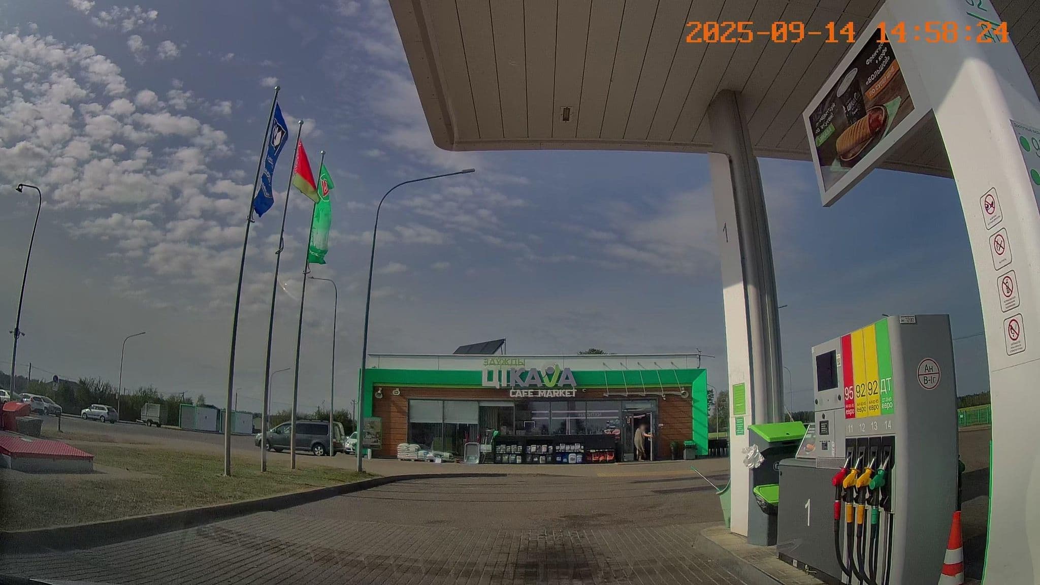 Street view near Украинский дворик, Iĺja — © bdgwl (CC BY-SA · Mapillary)