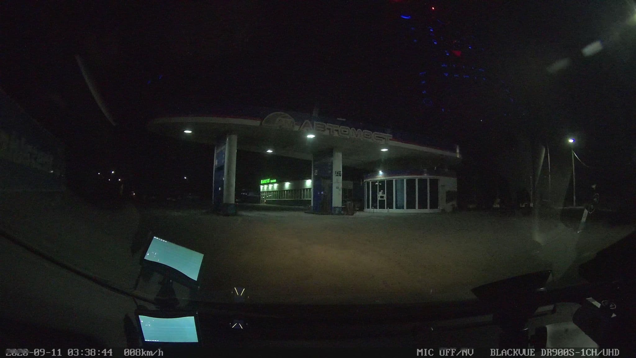 Street view near Комплекс Дорожного Сервиса "Галактика", Ayutinskiy — © petunder (CC BY-SA · Mapillary)