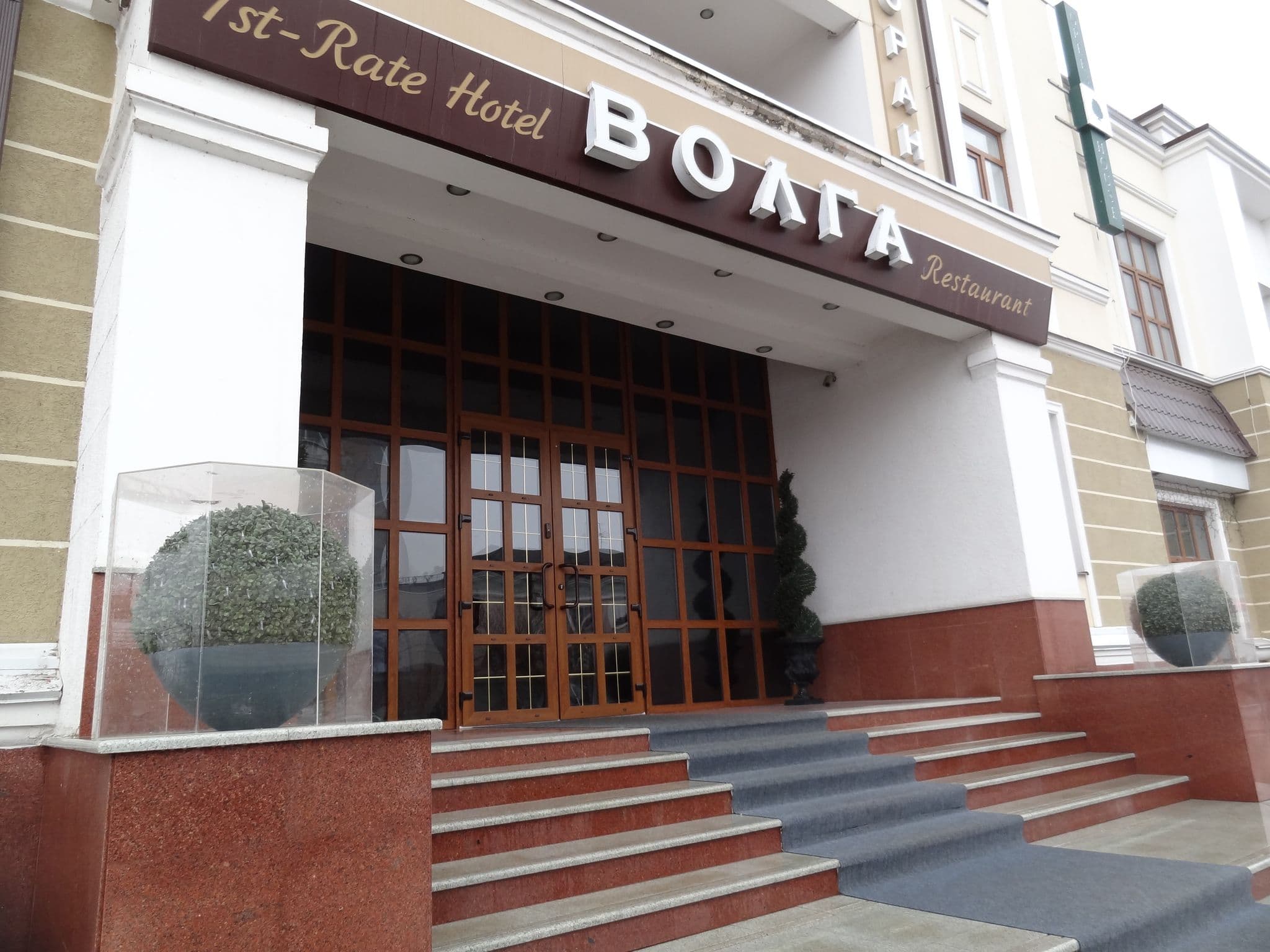Street view near Отель Волга, Engels — © putevodz (CC BY-SA · Mapillary)