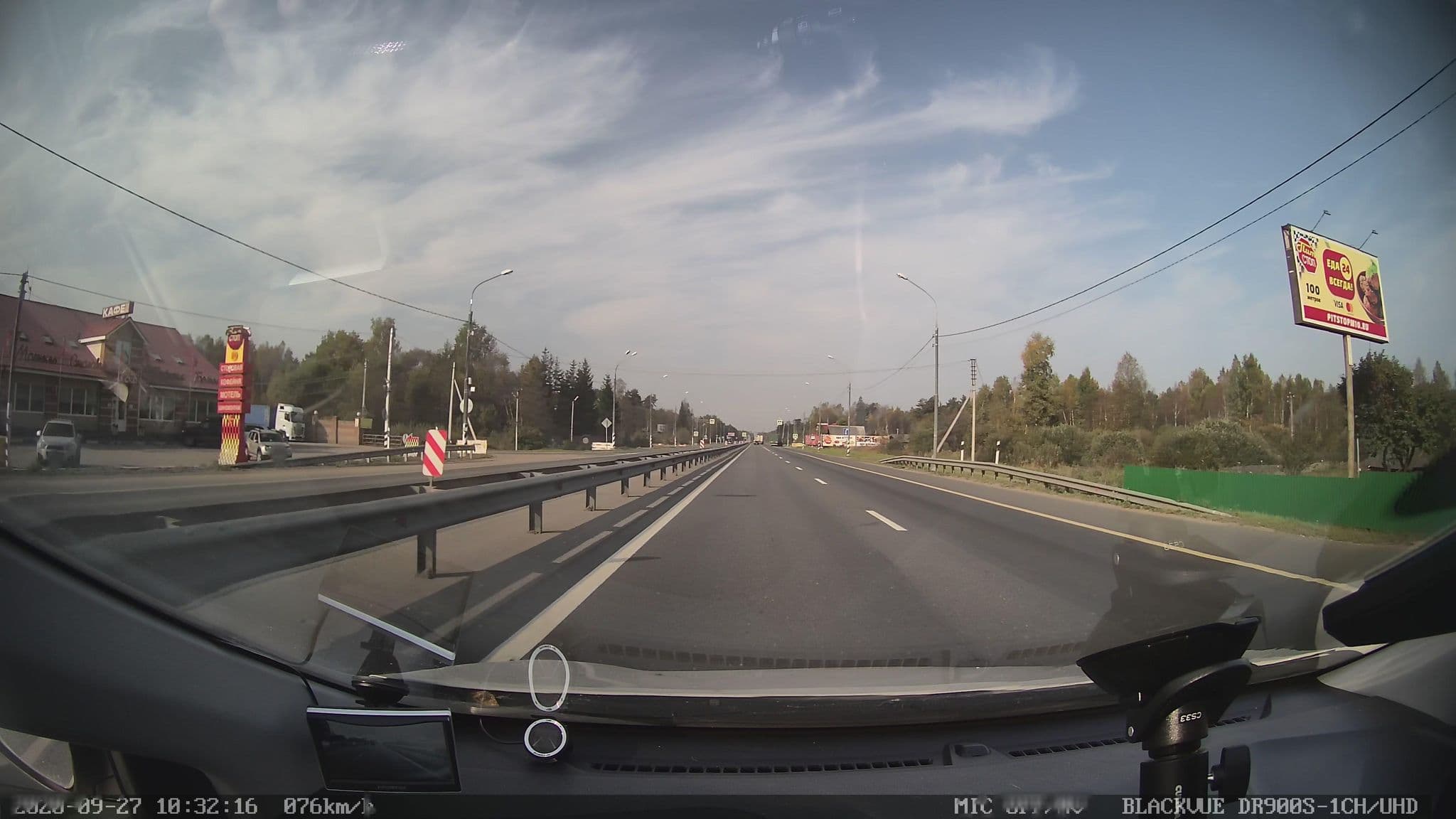Street view near Мотель «Победа», Tver — © petunder (CC BY-SA · Mapillary)