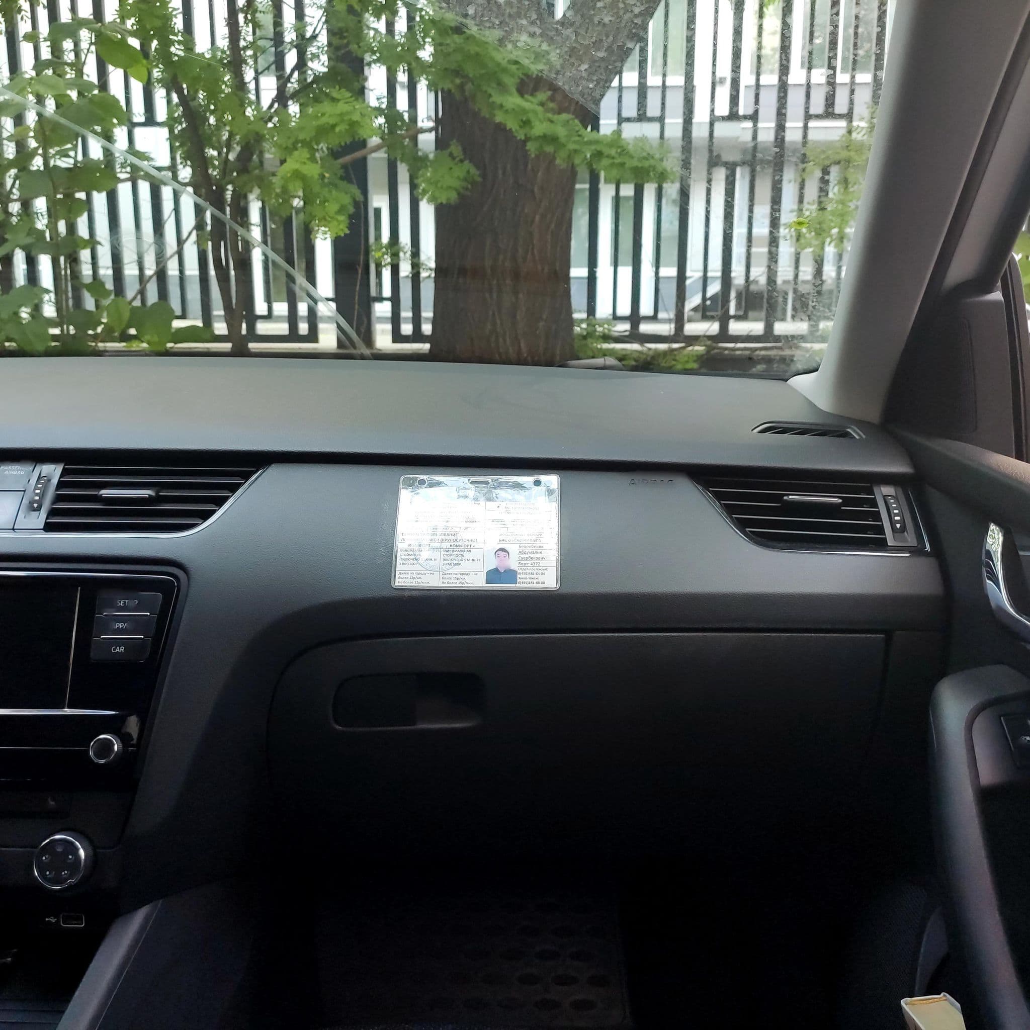 Street view near Hostel Sun / Хостел Сан, Lefortovo — © phoneuploader (CC BY-SA · Mapillary)
