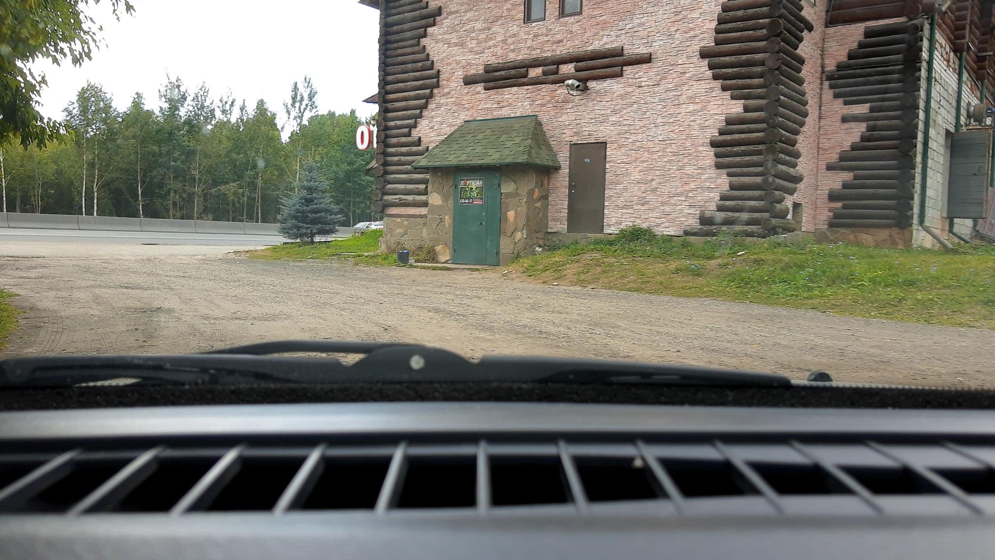 Street view near Лесная Сказка, Gorbatovka — © phoneuploader (CC BY-SA · Mapillary)