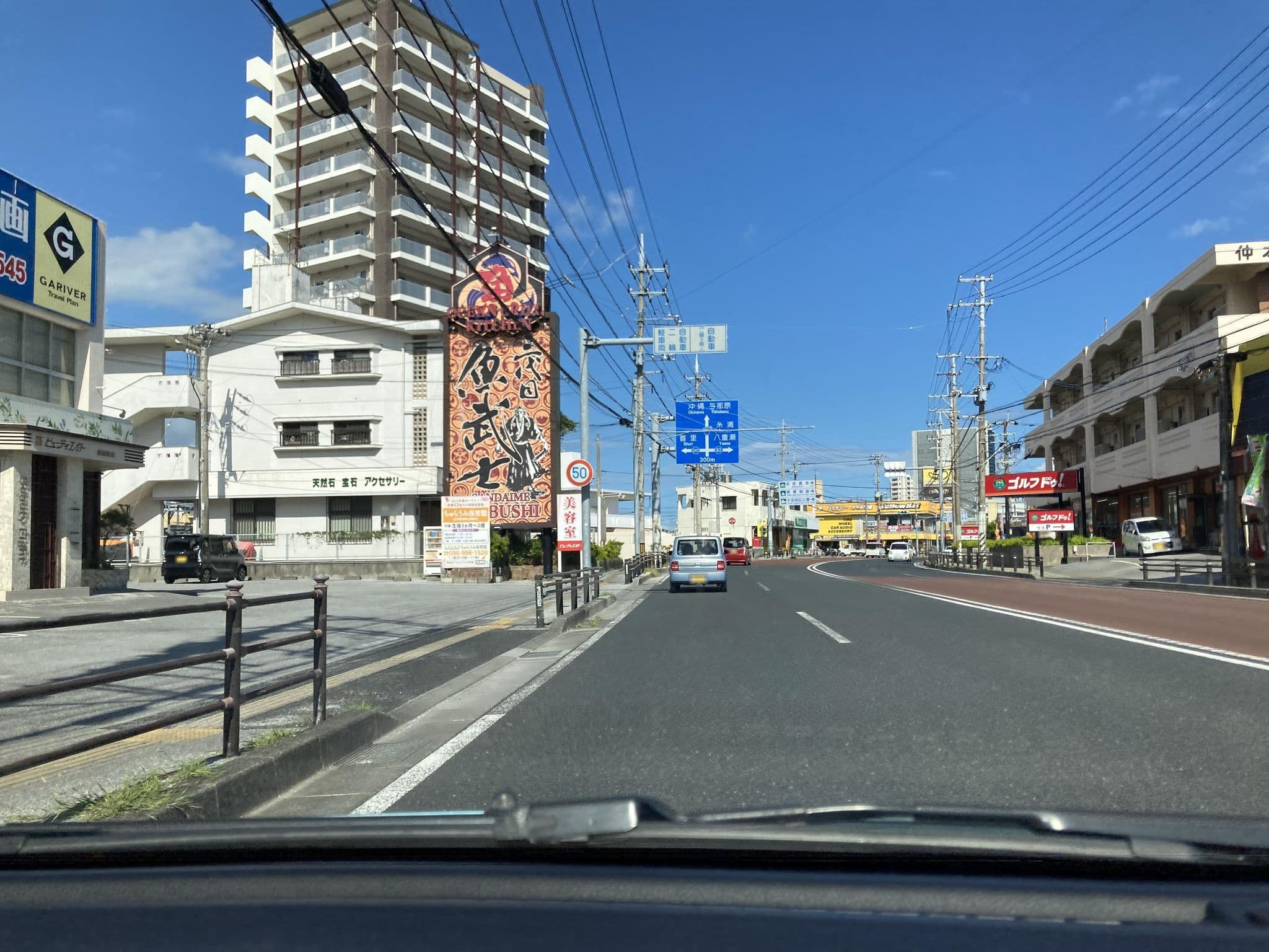 Street view near ガリバー旅行企画, Kanegusuku — © pika_sky (CC BY-SA · Mapillary)