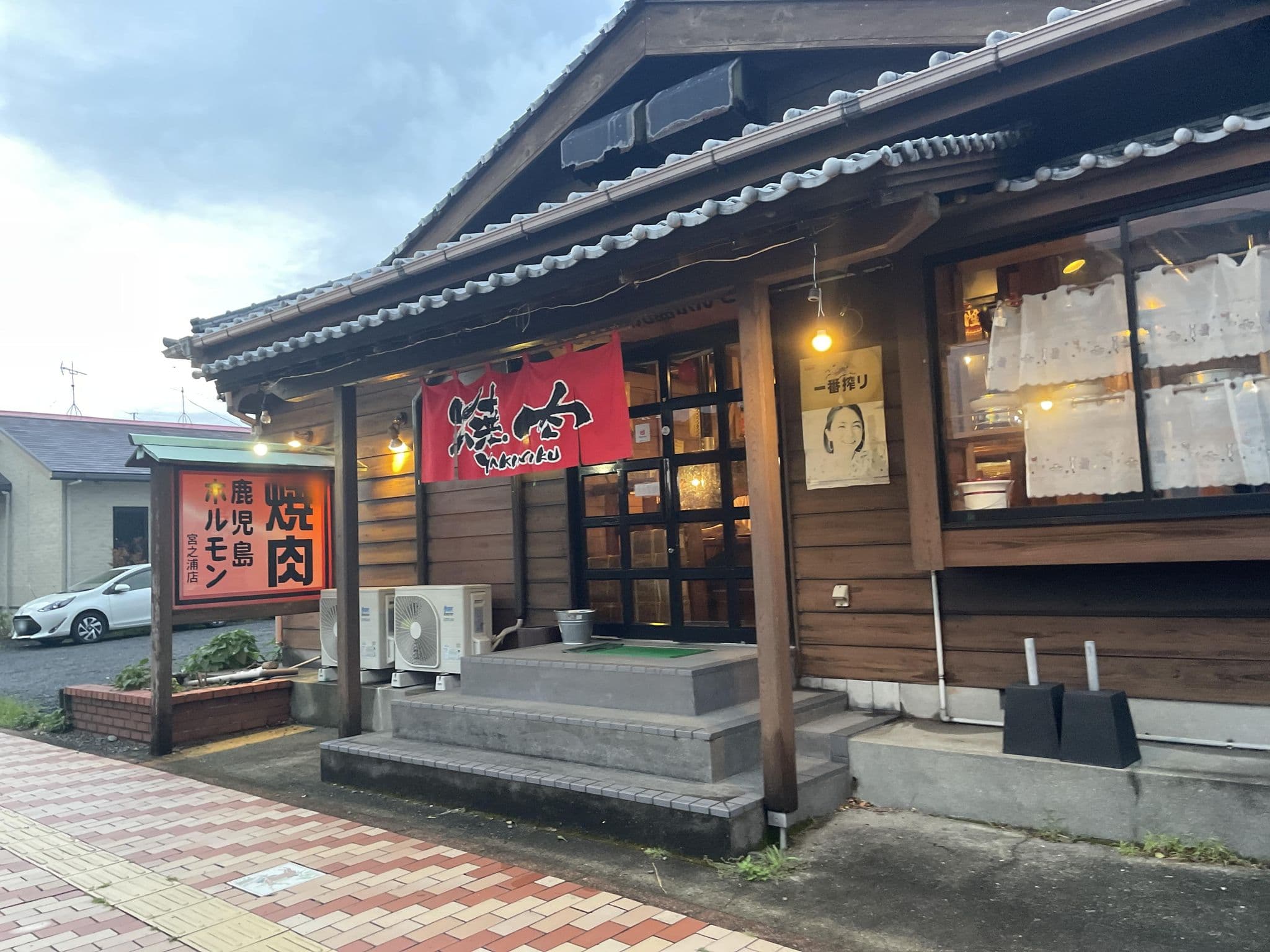 Street view near みよしや, Miyanoura — © higa4 (CC BY-SA · Mapillary)