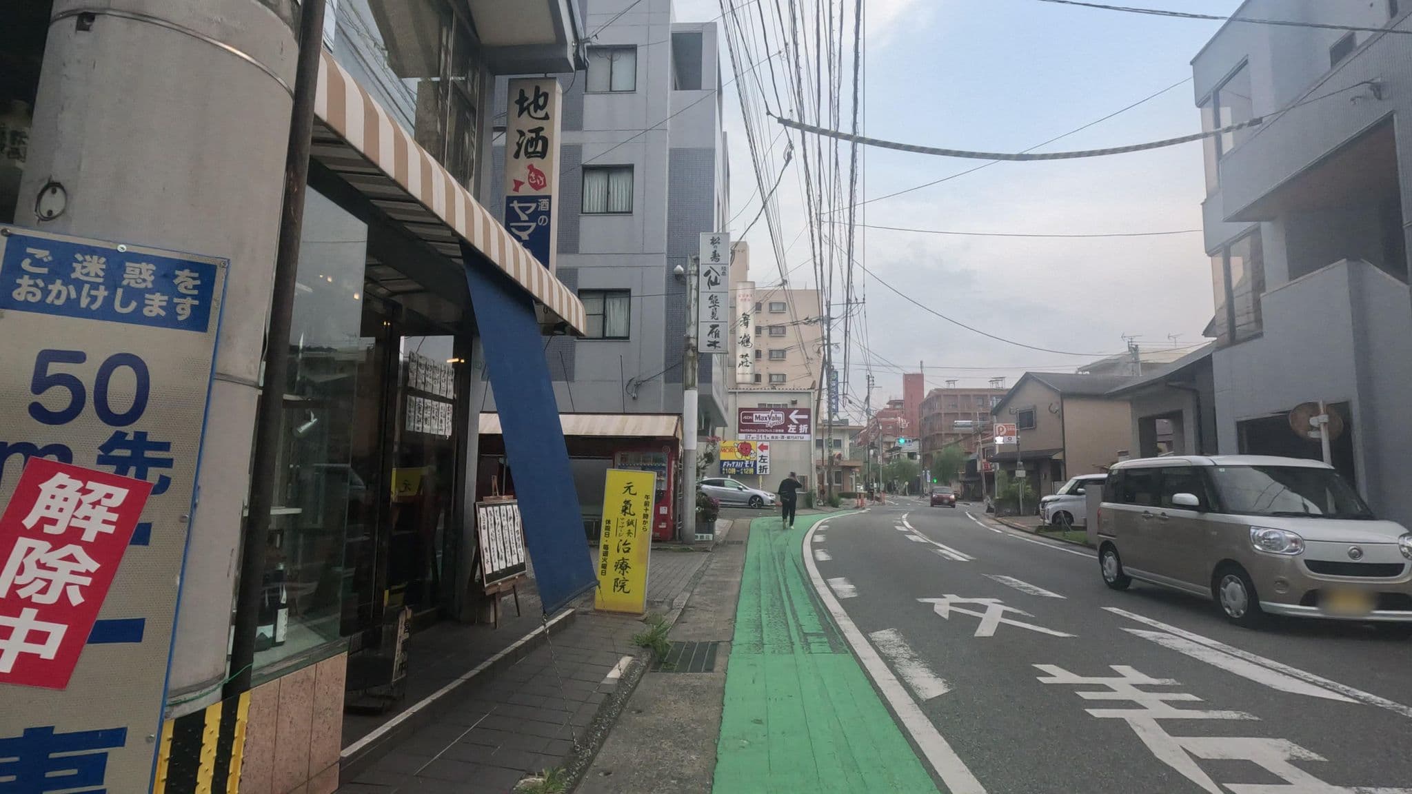 Street view near ビジネスホテル舞鶴荘, Chikushino-shi — © alt9800 (CC BY-SA · Mapillary)