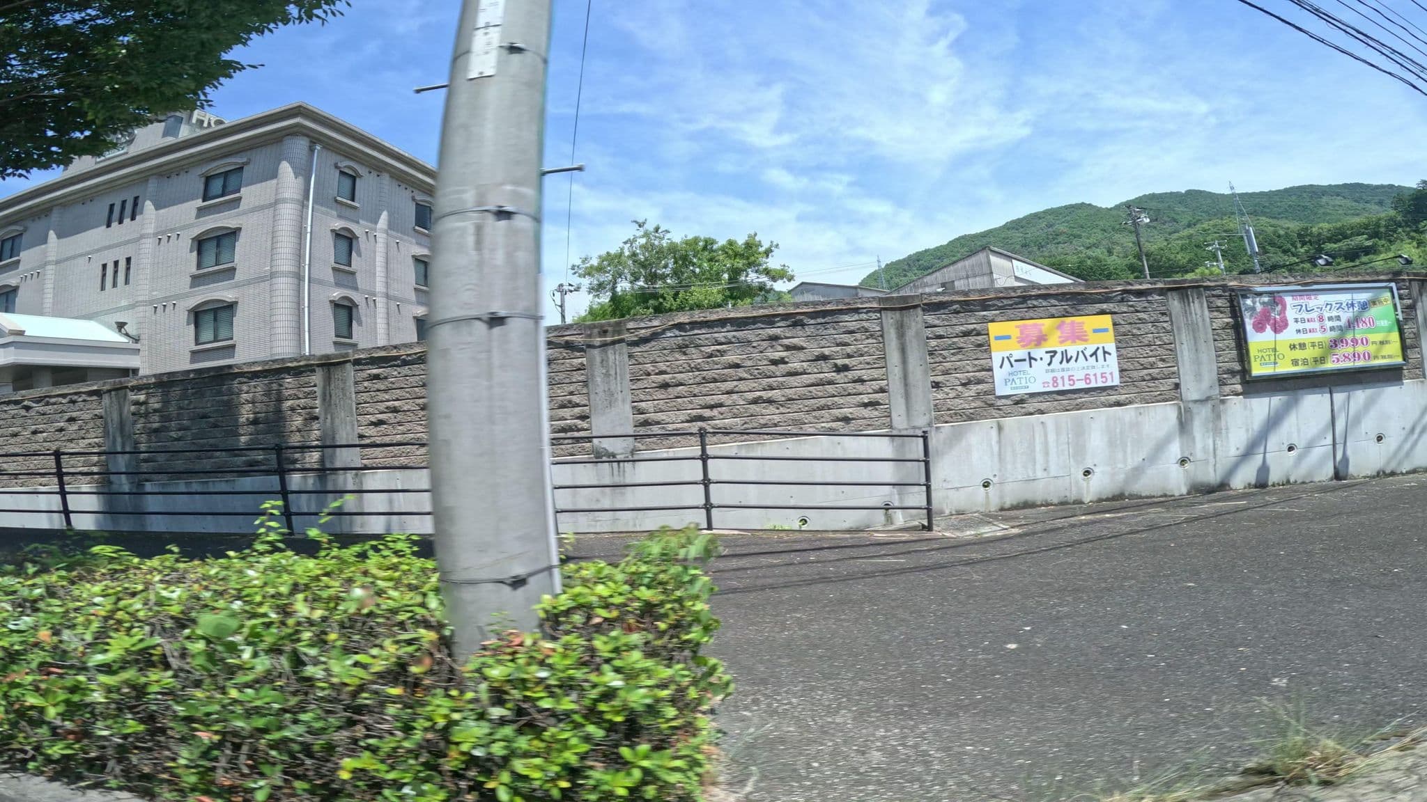 Street view near PATIO パティオホテル, Gion — © okadatsuneo (CC BY-SA · Mapillary)