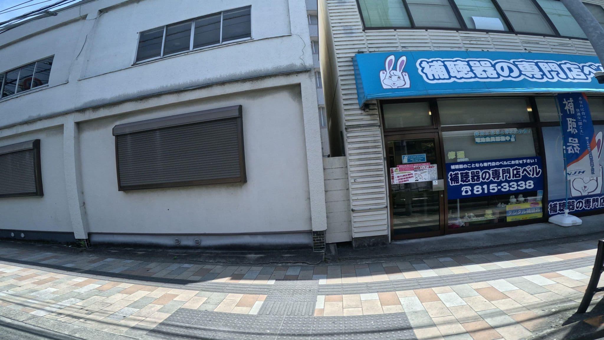 Street view near ウイークリーホテルノースポイント, Gion — © okadatsuneo (CC BY-SA · Mapillary)