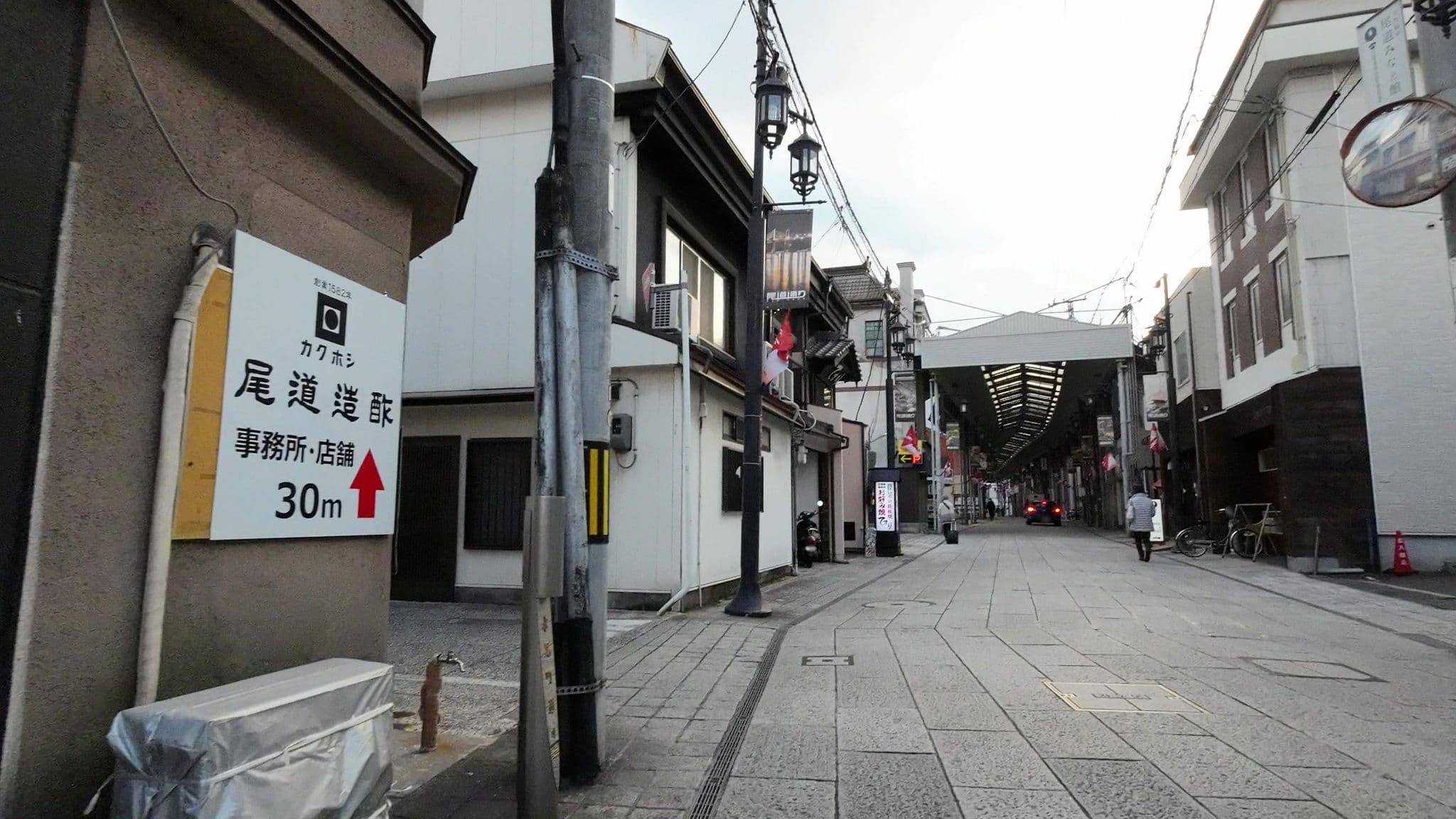 Street view near 尾道みなと館, Onomichi — © drivephotograph (CC BY-SA · Mapillary)