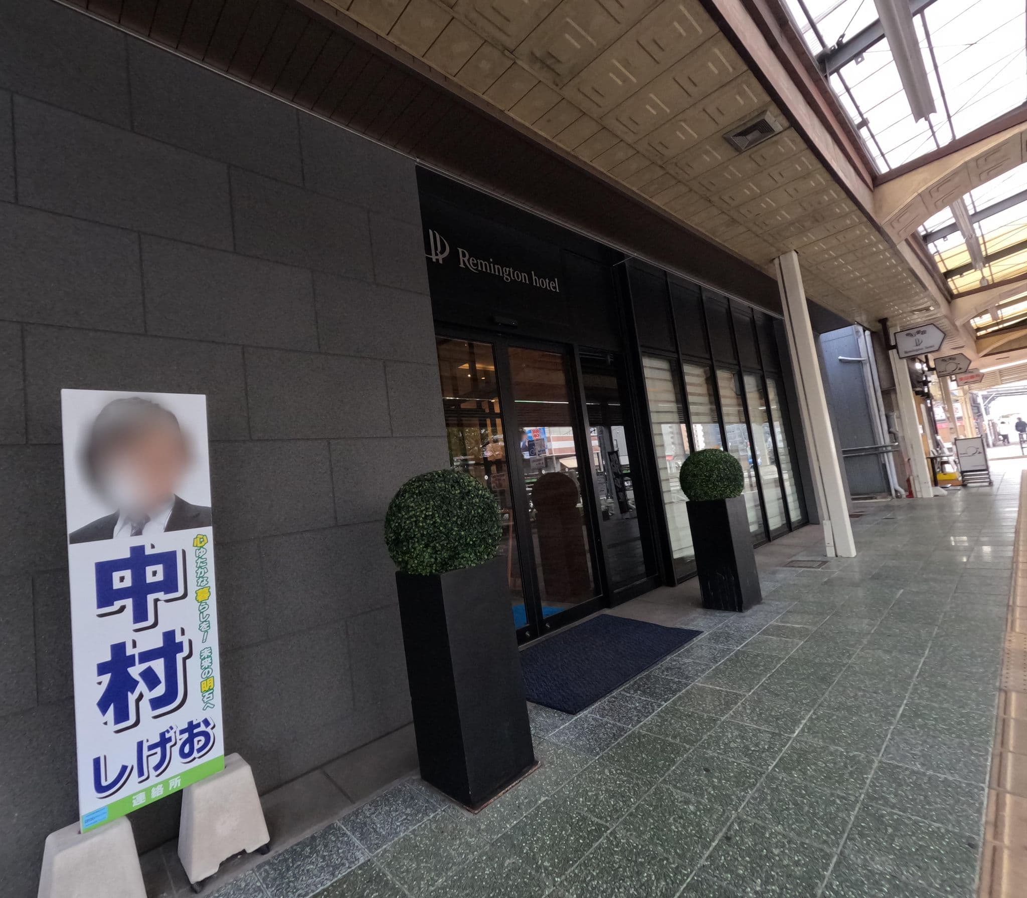 Street view near レミントンホテル, Akashi — © okadatsuneo (CC BY-SA · Mapillary)