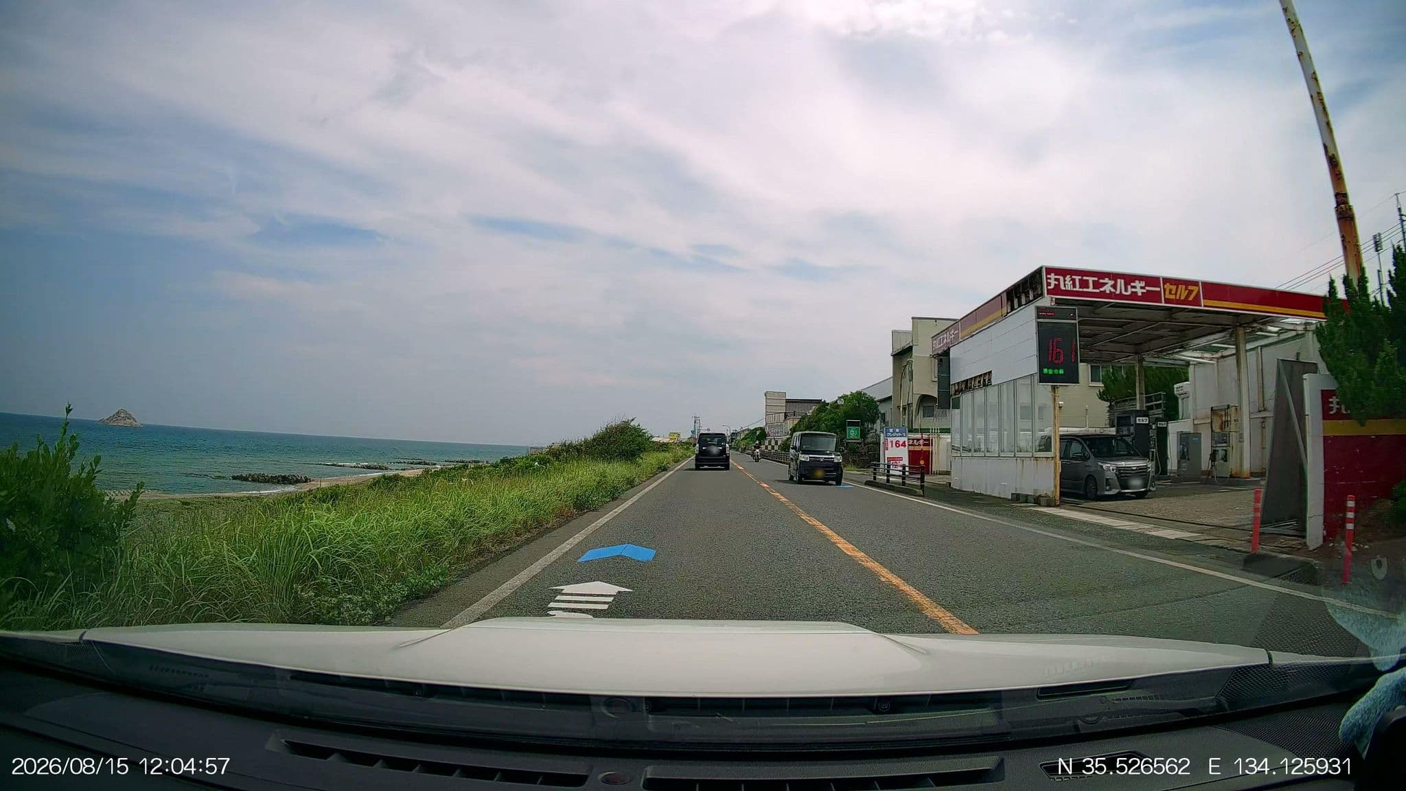 Street view near パサージュ, Tottori-shi — © aHS (CC BY-SA · Mapillary)