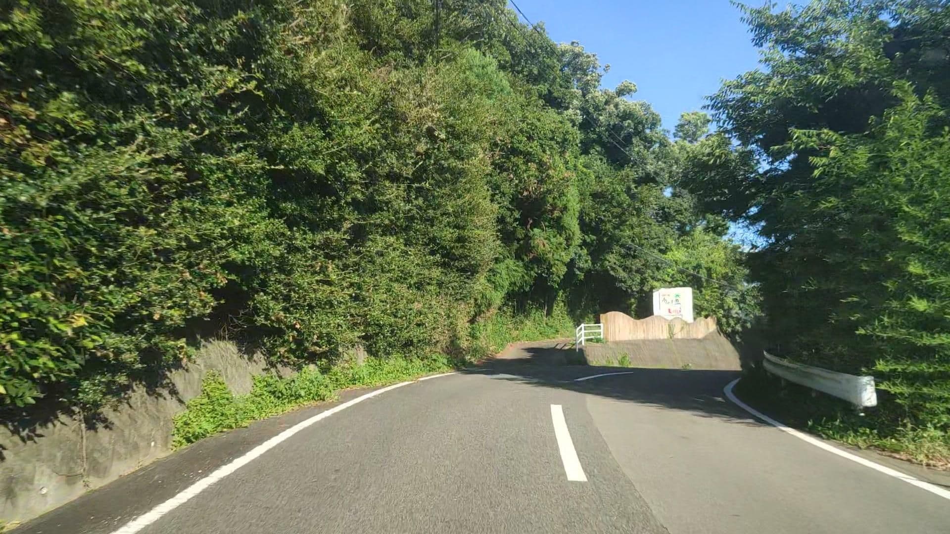 Street view near 南の楽園, Minabe — © drivephotograph (CC BY-SA · Mapillary)