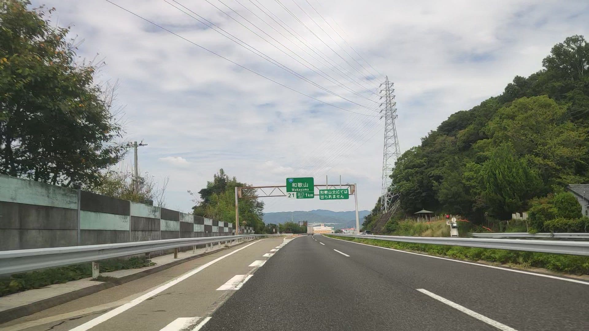 Street view near 花山温泉 薬師の湯, Wakayama — © drivephotograph (CC BY-SA · Mapillary)