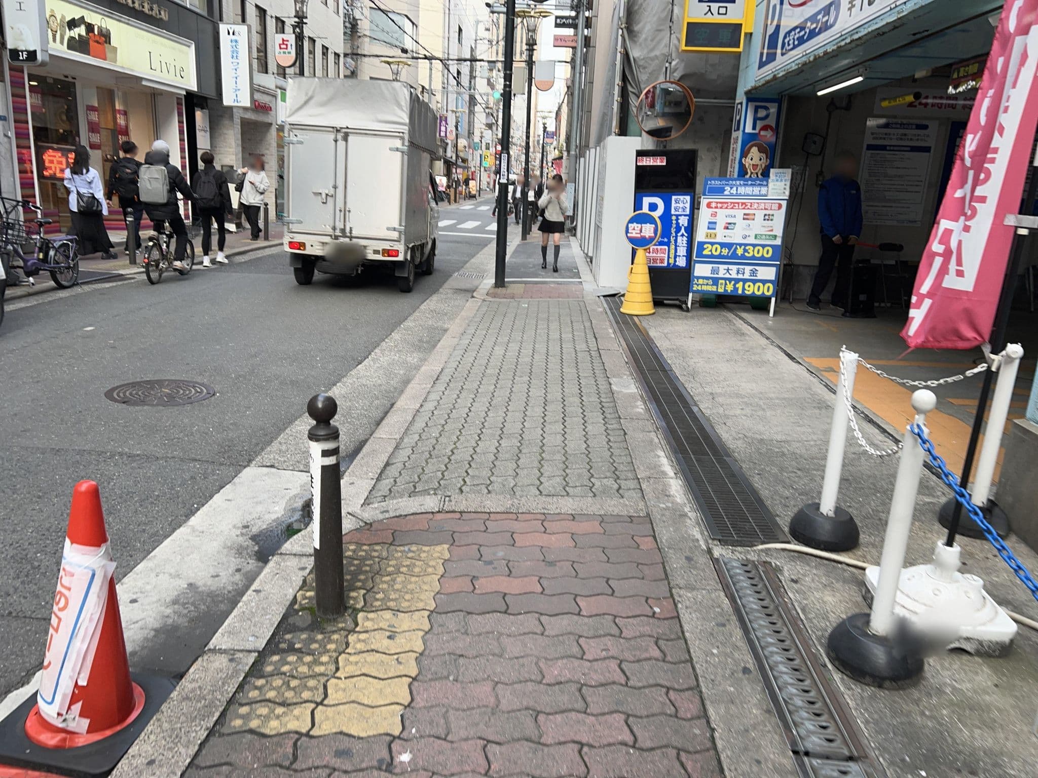 Street view near Book And Bed Tokyo Shinsaibashi, Osaka — © Satsuka_Osaka (CC BY-SA · Mapillary)