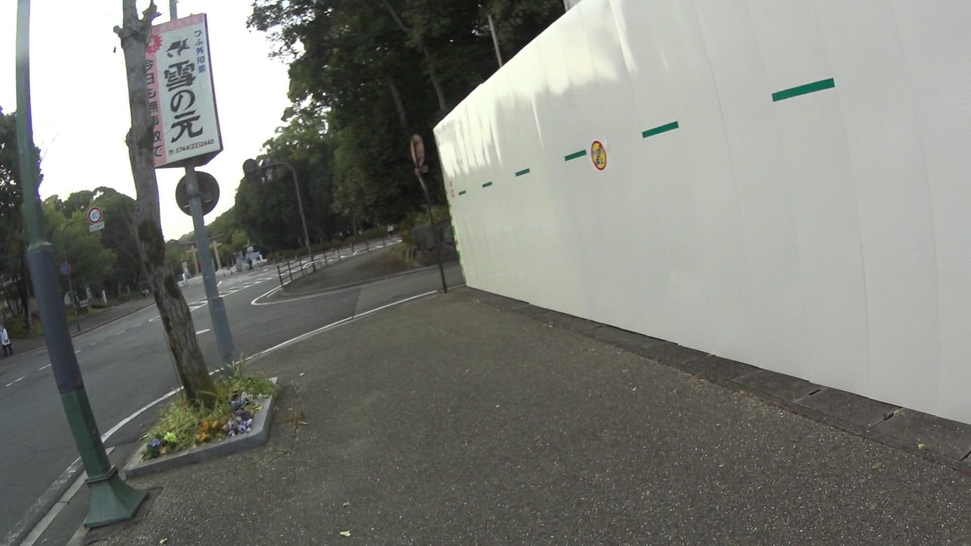 Street view near 心湯治館, Kashihara-shi — © yasunari (CC BY-SA · Mapillary)