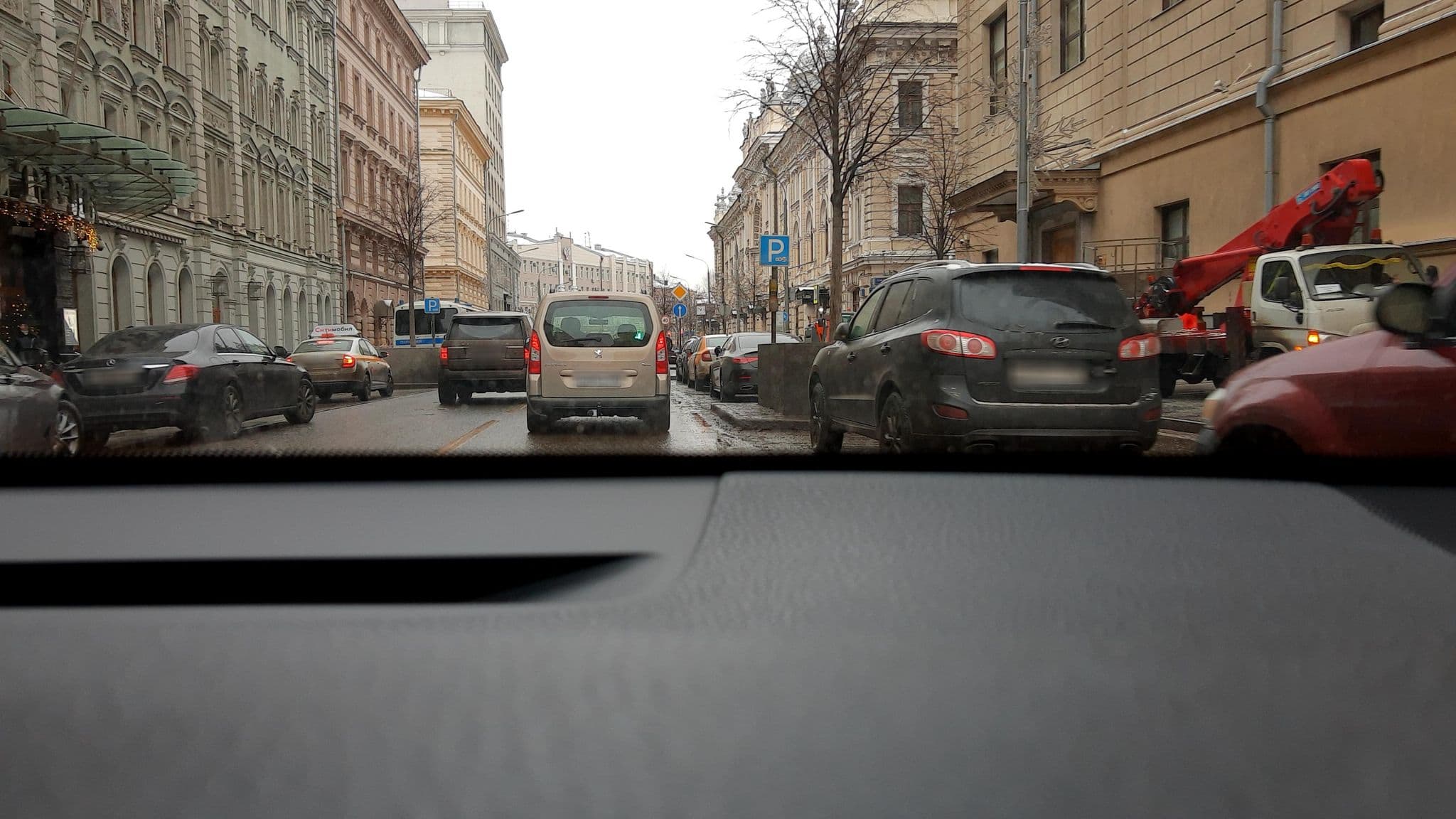 Street view near Пётр I, Moscow