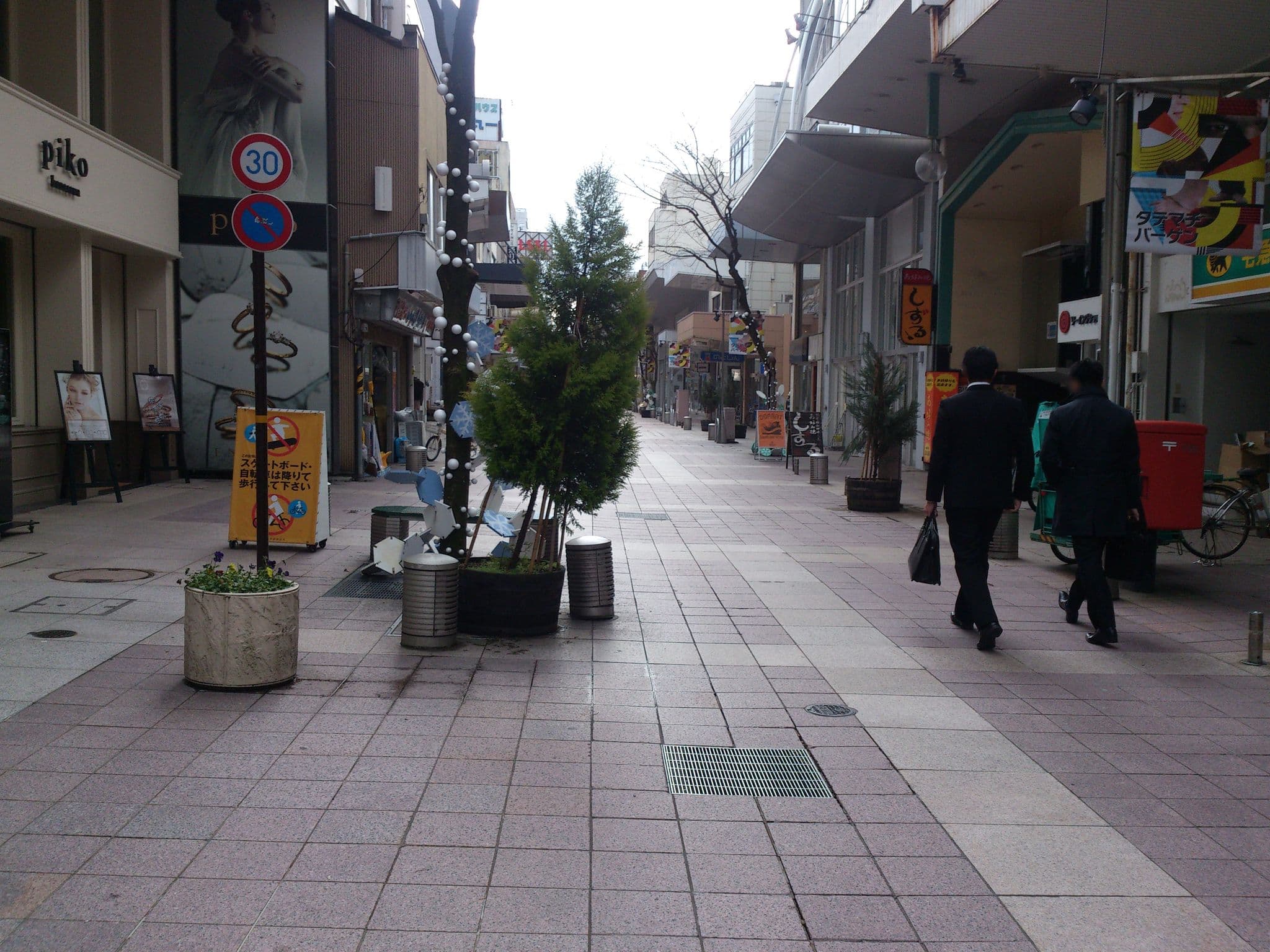 Street view near Eight Point Inn Kanazawa By Relief, Nonoichi — © higa4 (CC BY-SA · Mapillary)