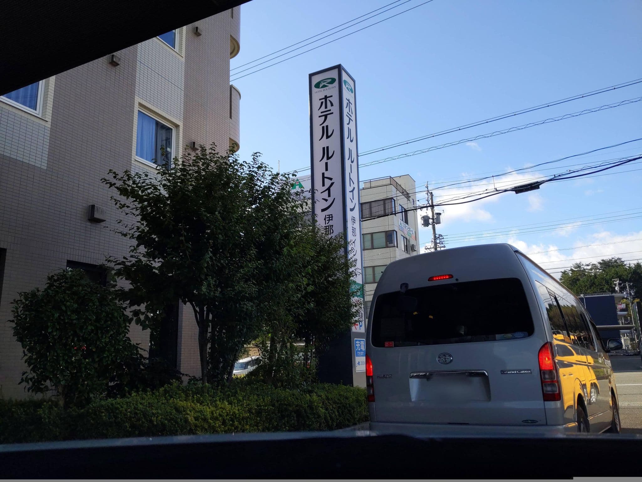 Street view near ホテル ルートイン伊那インター, Minamiminowa — © komoronokaze (CC BY-SA · Mapillary)