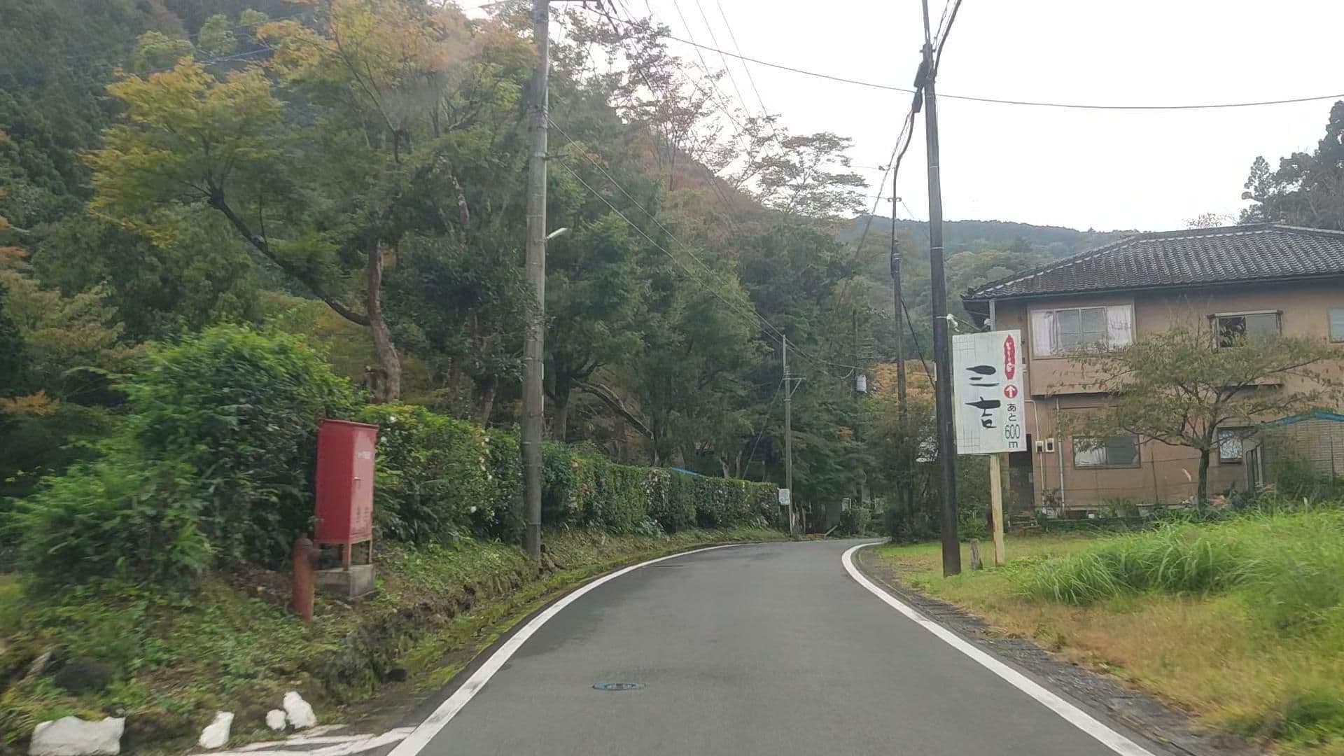 Street view near Livemax天城, Shuzenji — © drivephotograph (CC BY-SA · Mapillary)
