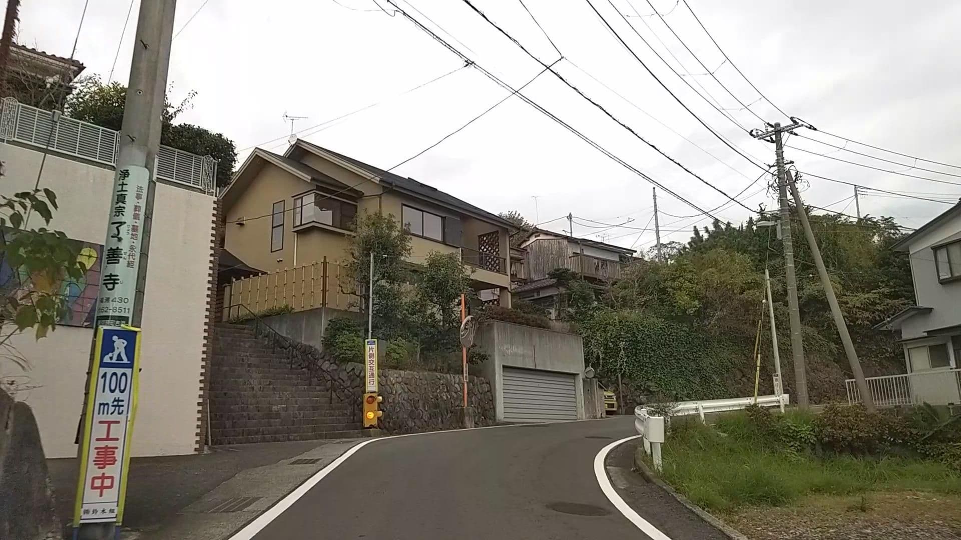 Street view near 民宿 金子, Manazuru — © drivephotograph (CC BY-SA · Mapillary)