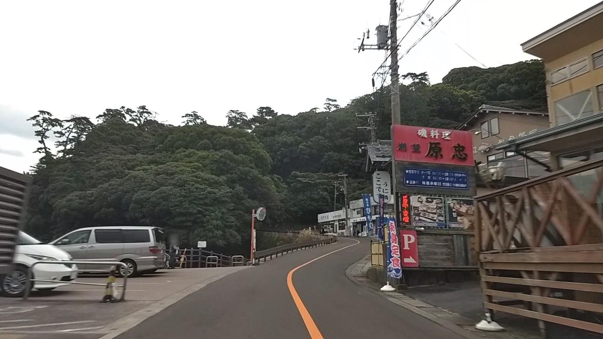 Street view near 地魚三昧の店 しょうとく丸, Manazuru — © drivephotograph (CC BY-SA · Mapillary)