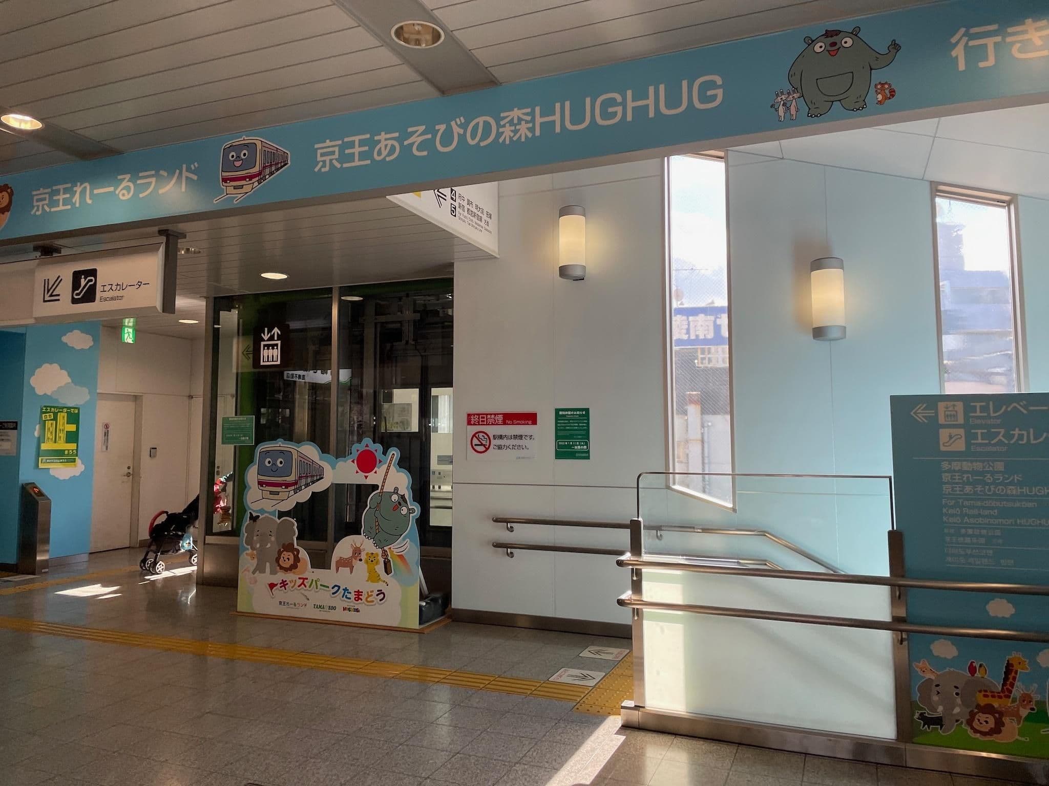 Street view near 富士旅館, Hino — © musashino5 (CC BY-SA · Mapillary)