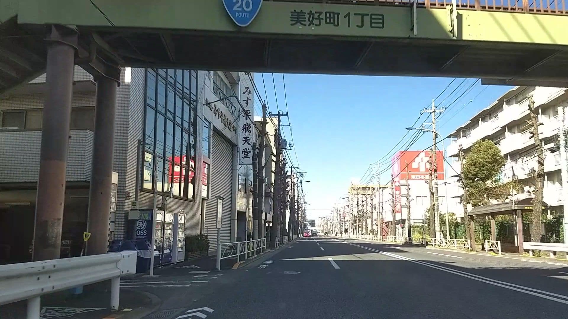 Street view near 東京ウエスト21 2号館, Fuchū — © drivephotograph (CC BY-SA · Mapillary)