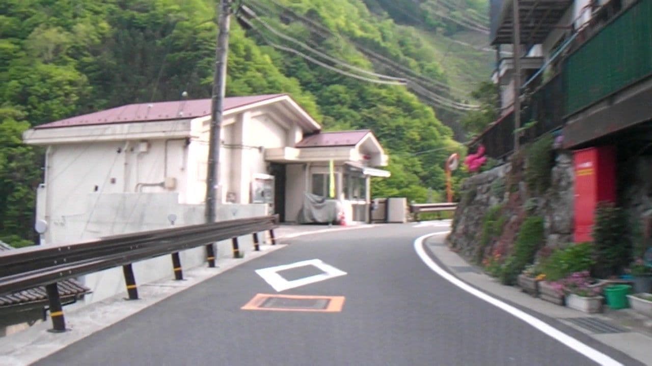Street view near 山上辰巳屋, Hikawa — © caesium (CC BY-SA · Mapillary)