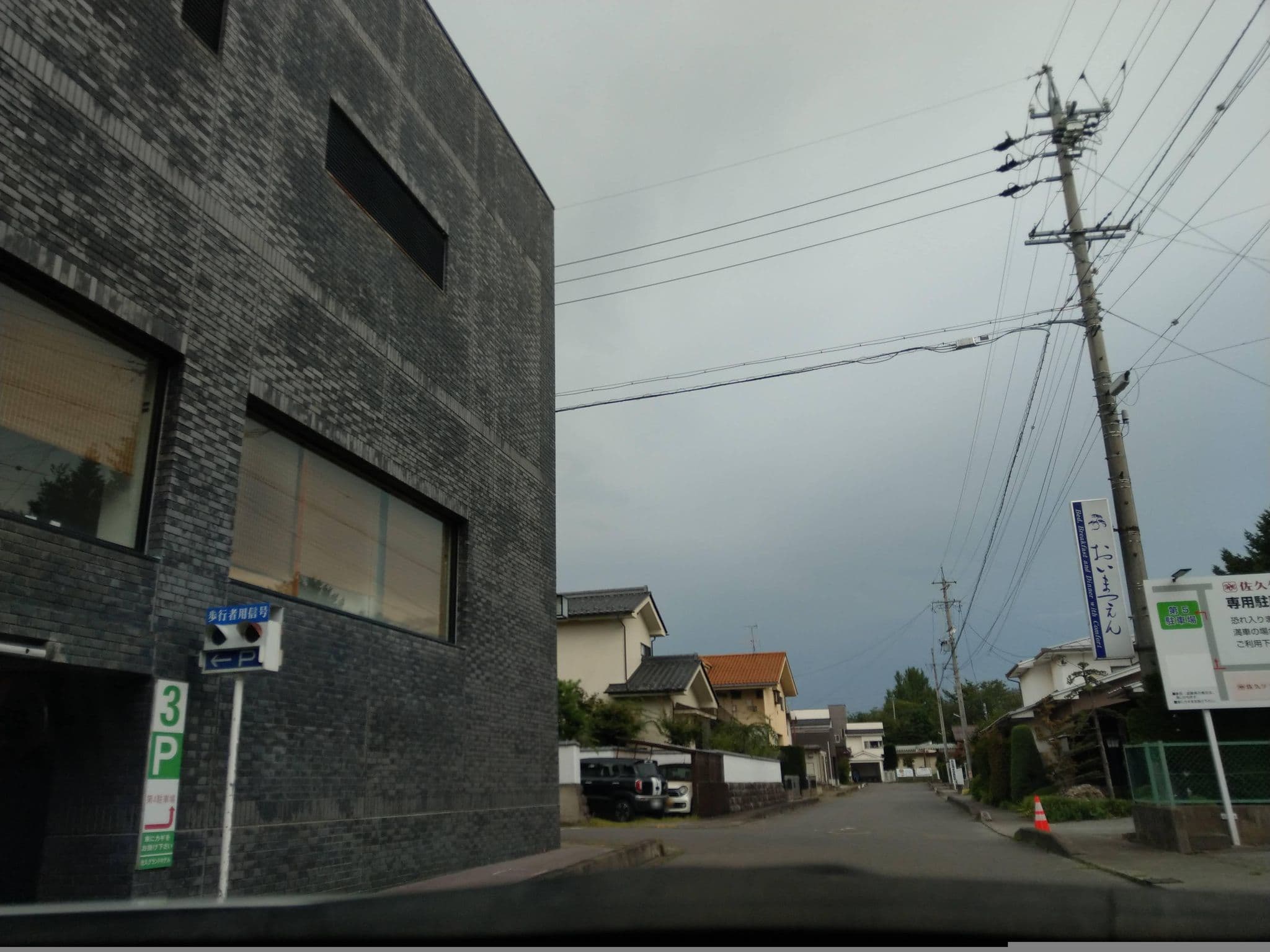 Street view near 佐久グランドホテル, Saku — © komoronokaze (CC BY-SA · Mapillary)